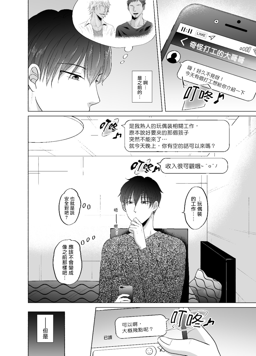 Preview page 3