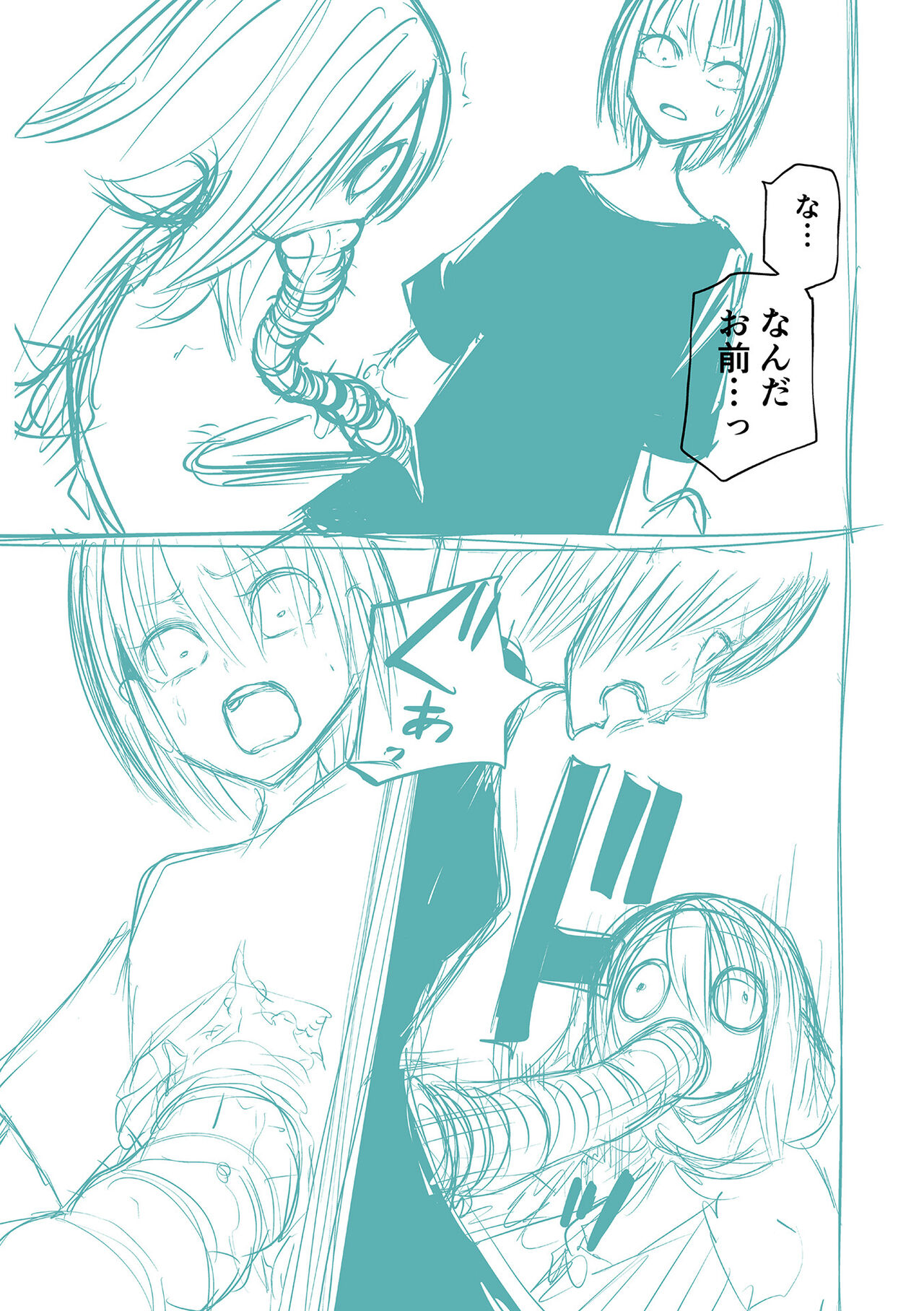 Kourin! Akuma Friends - Page 285