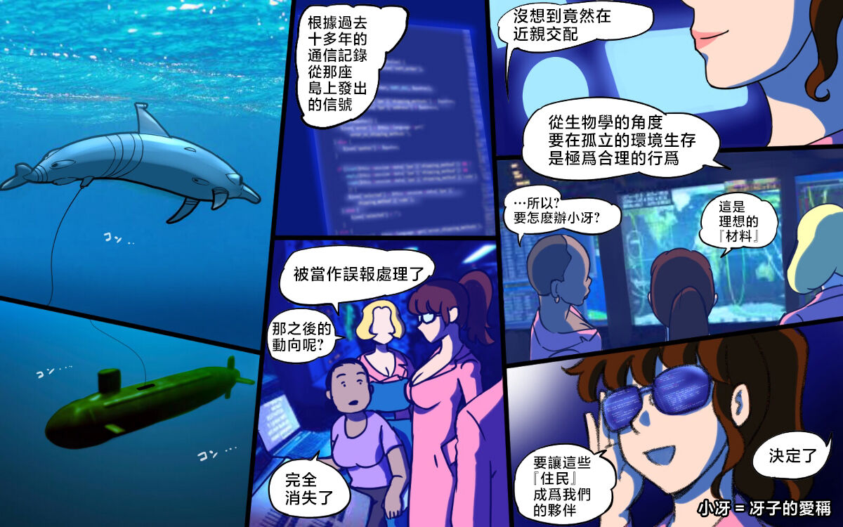 Mama ShoTime Rakuen Hen - Page 46