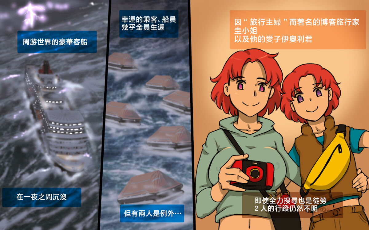 Mama ShoTime Rakuen Hen - Page 5