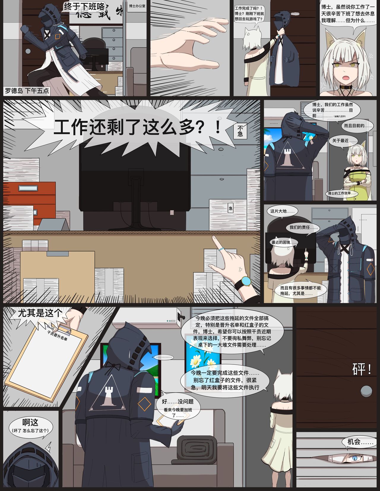 Preview page 3