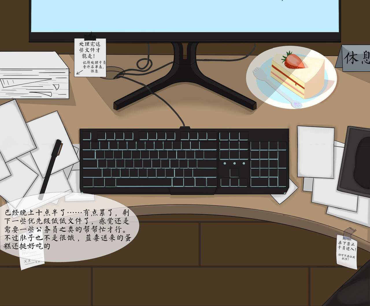 shirayuki and Serving under the table - Page 4