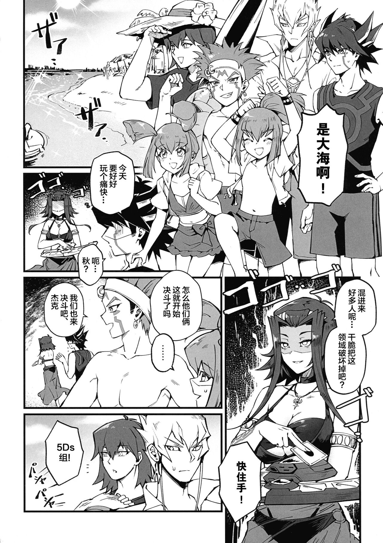 Preview page 4