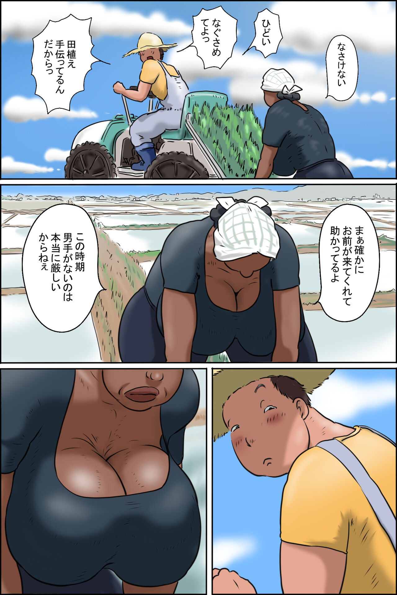 Oba-chan ni Ai ni Inaka ni Ikou! - Page 4