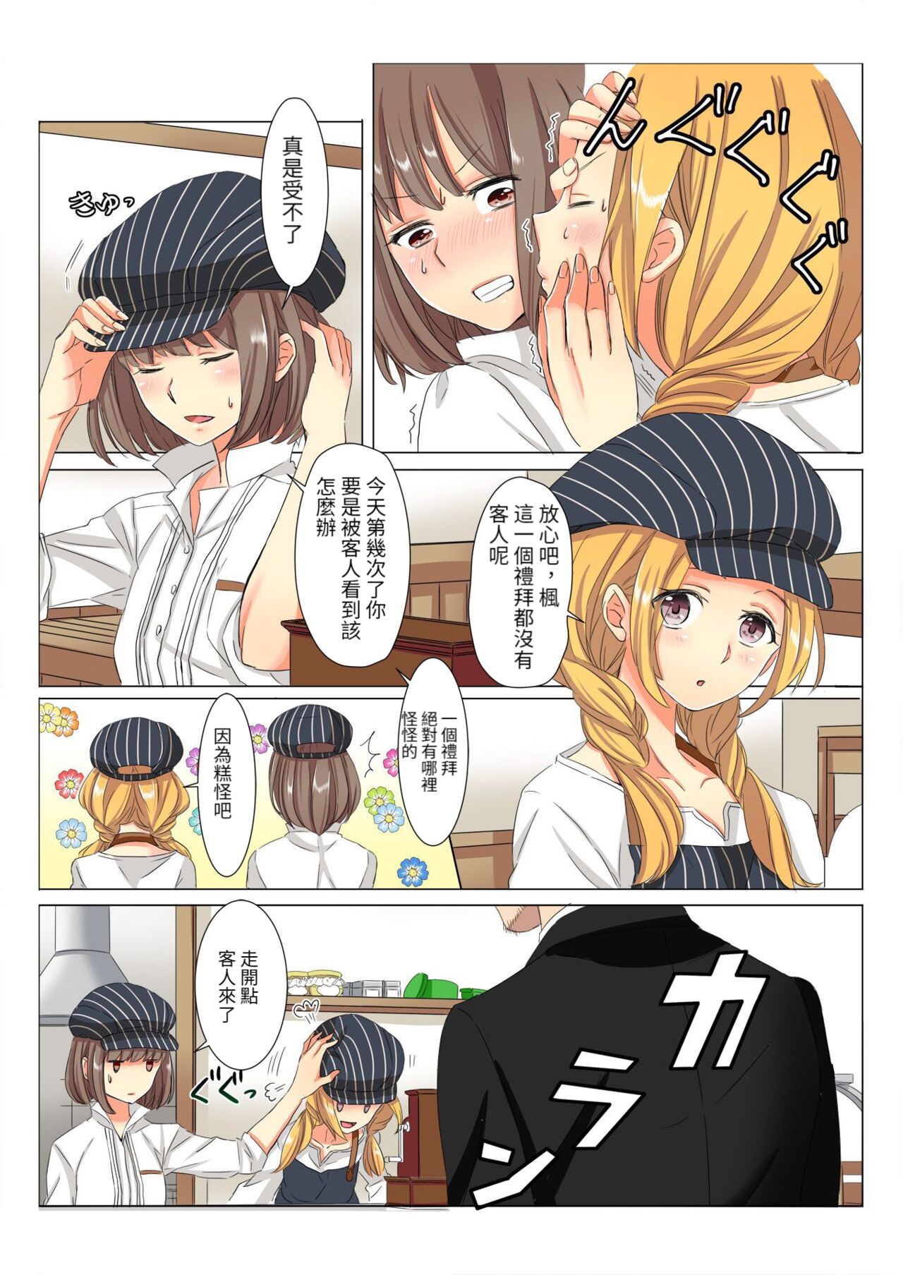 Preview page 6
