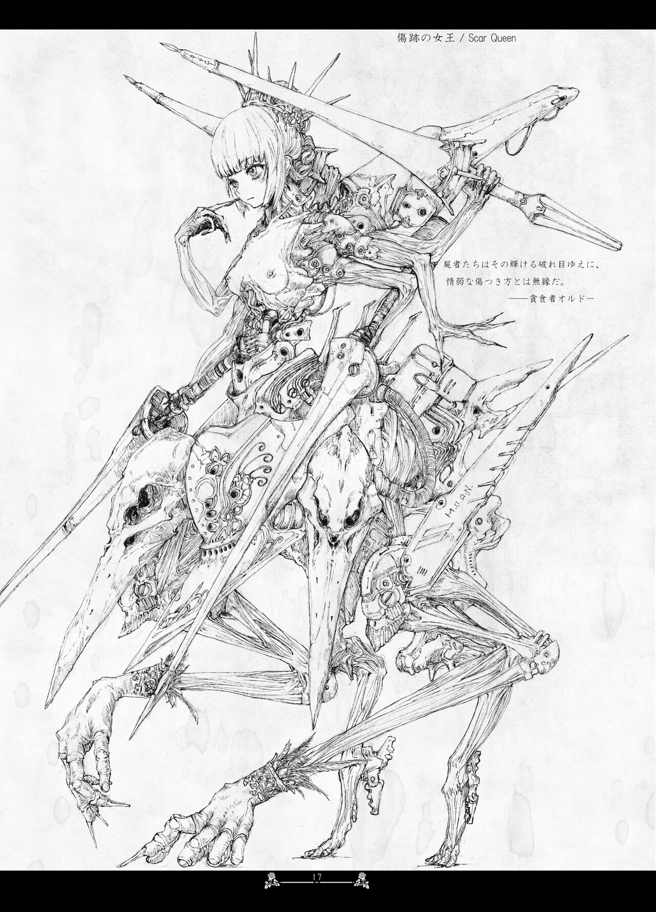 Scar Queendom - Page 17