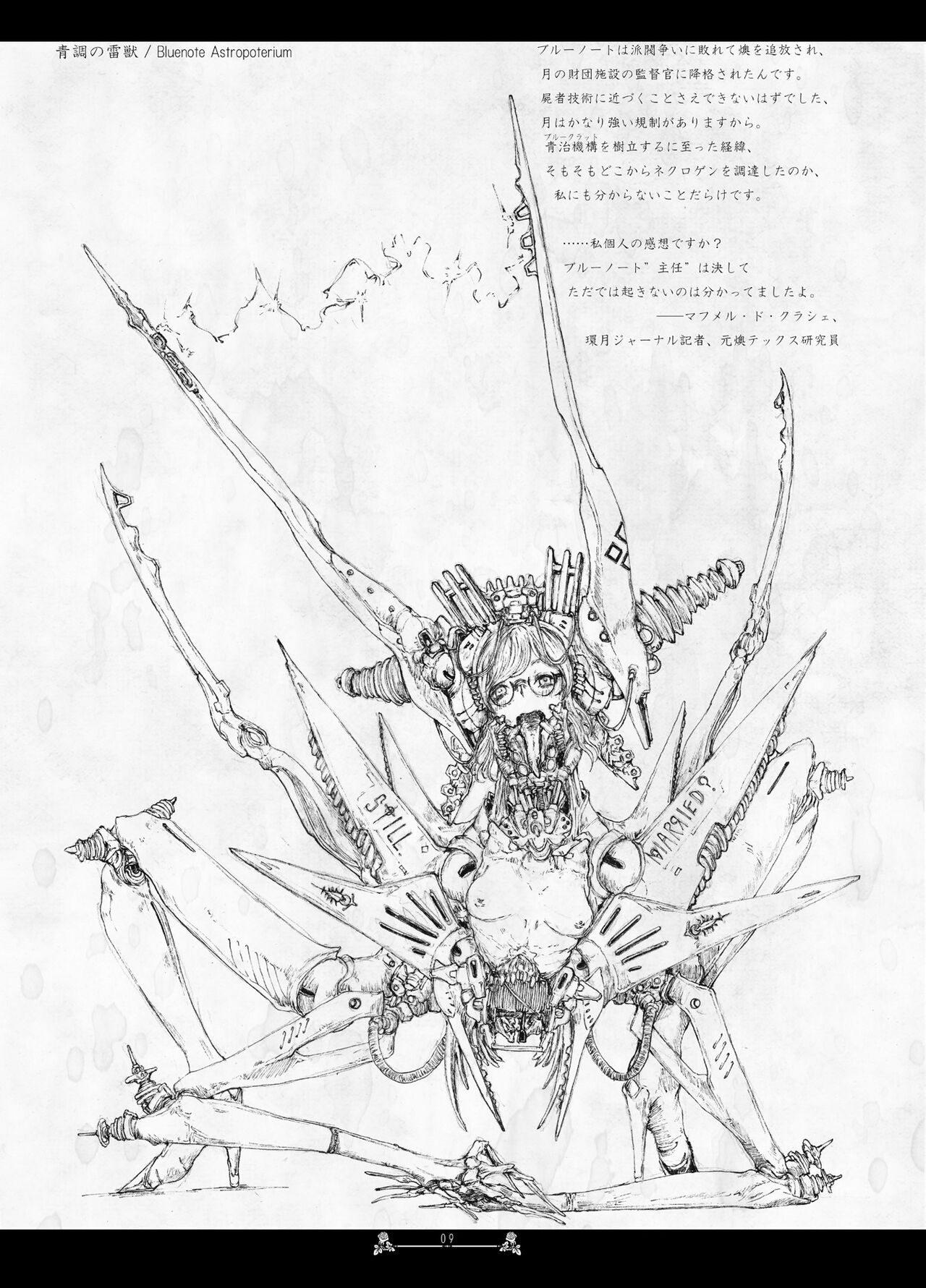 Scar Queendom - Page 9