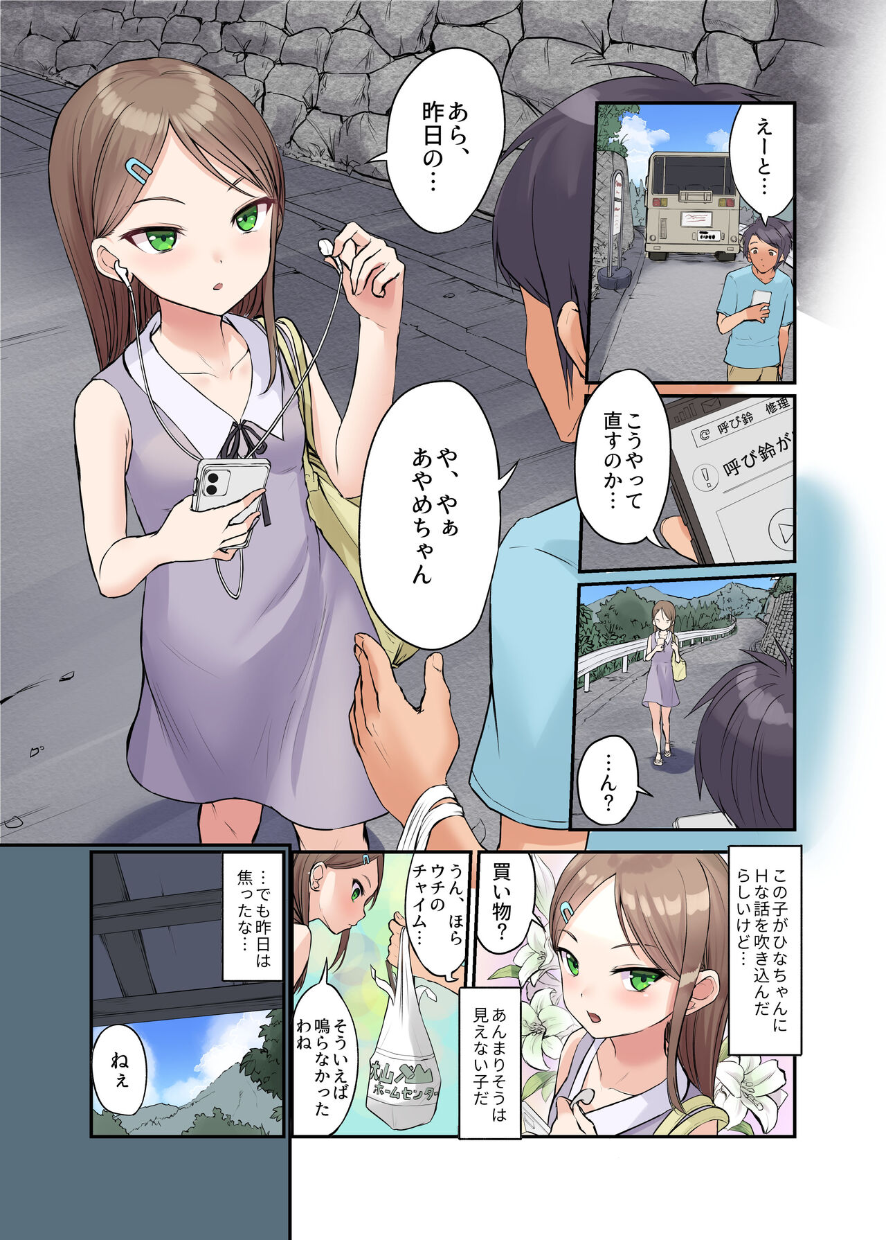 Preview page 2