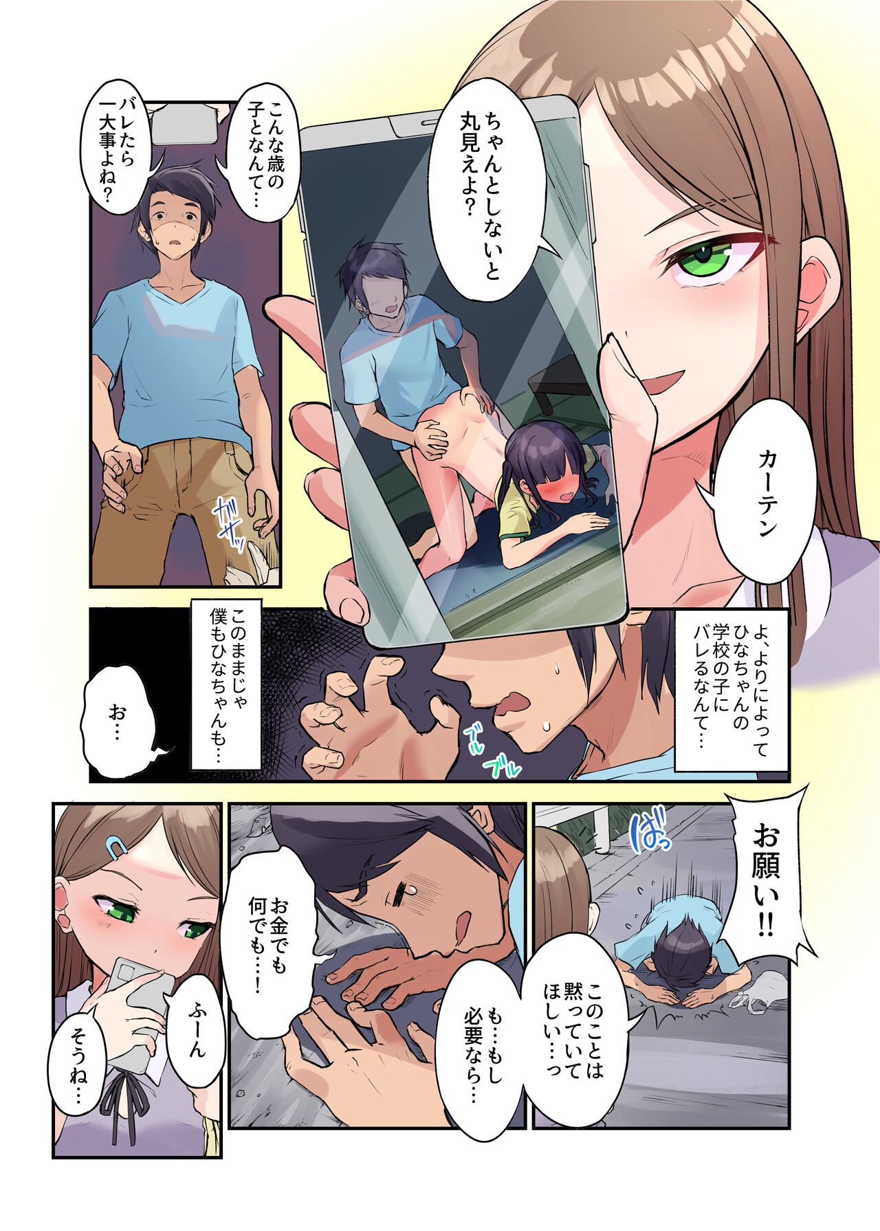 Preview page 5