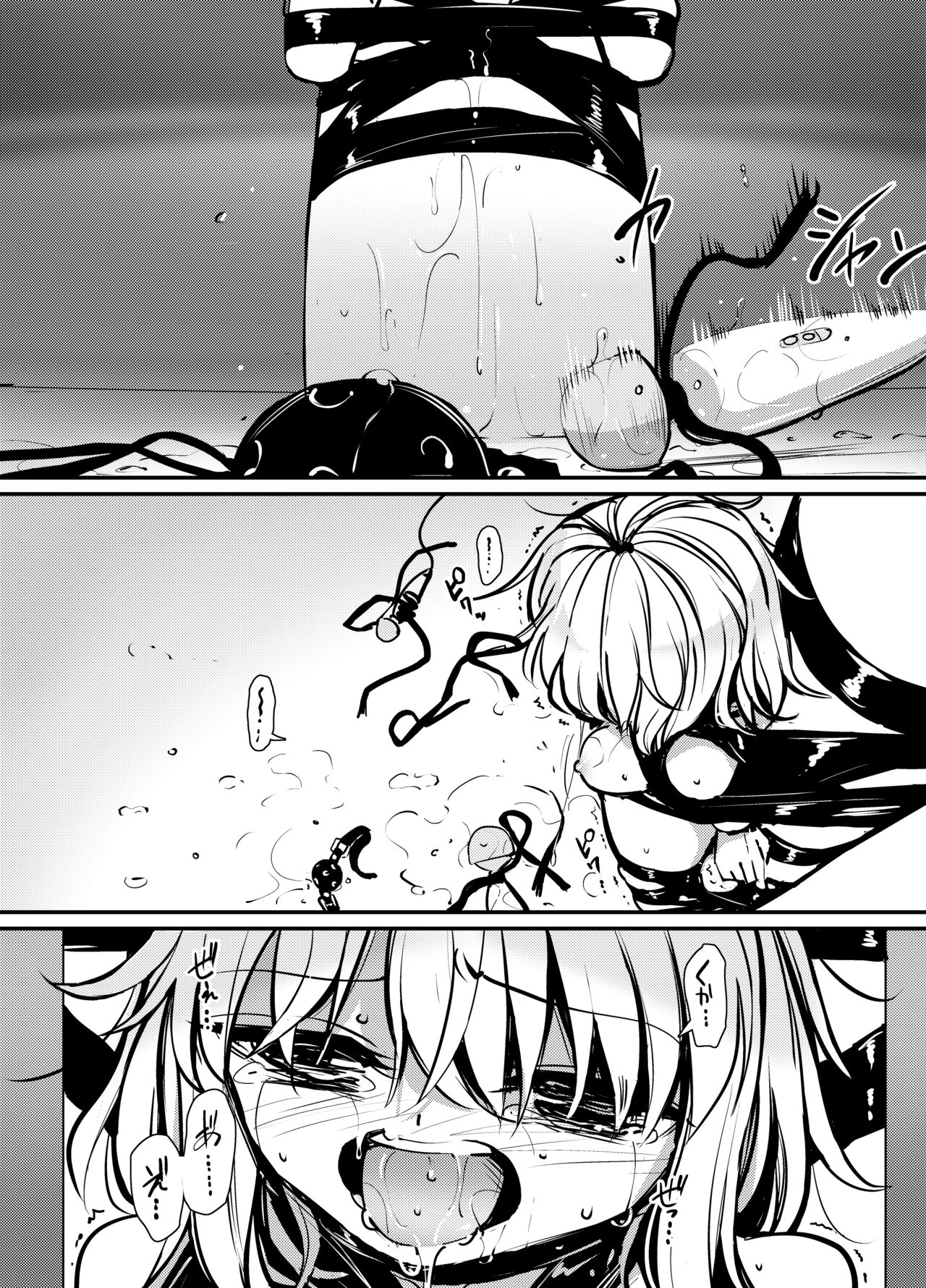 8EYK03 - Page 19