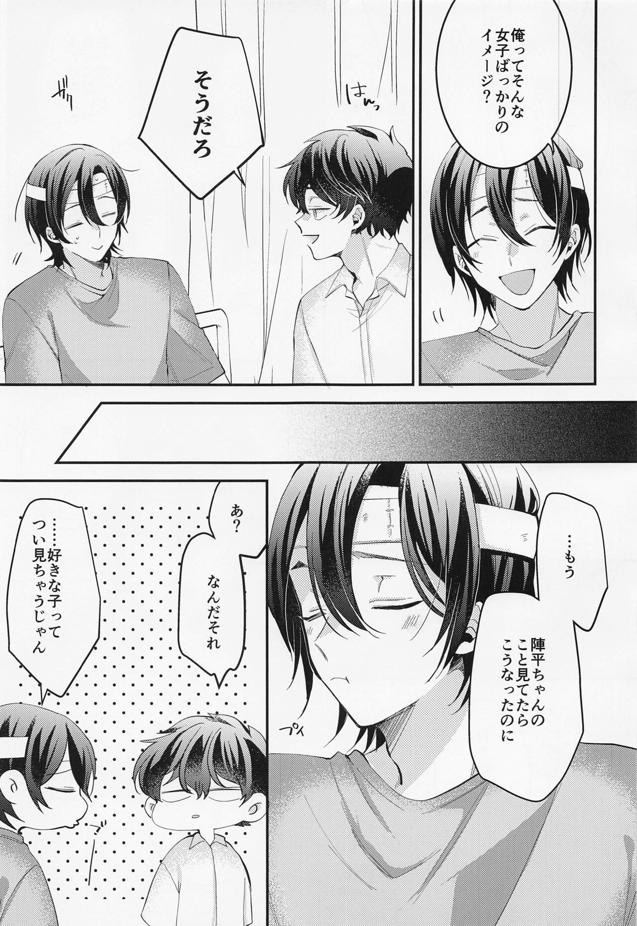 Preview page 6