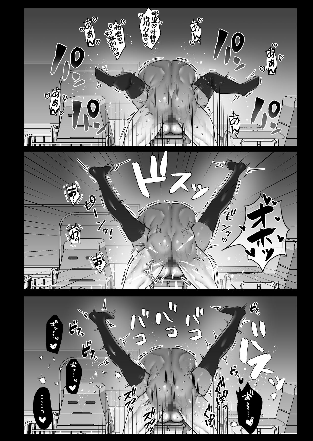 Bitchigyaru no sei seikatsu - Page 15