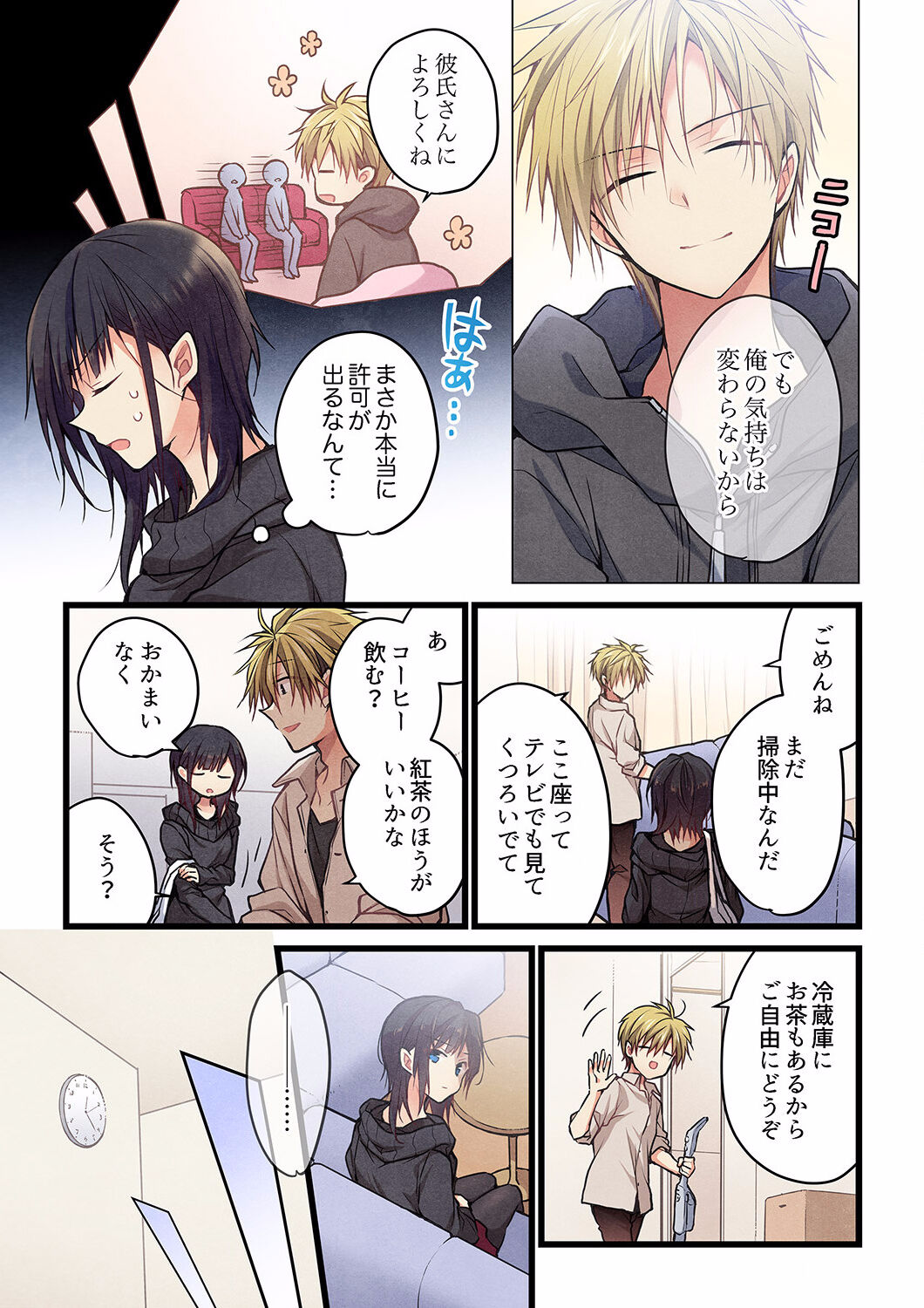 Preview page 5