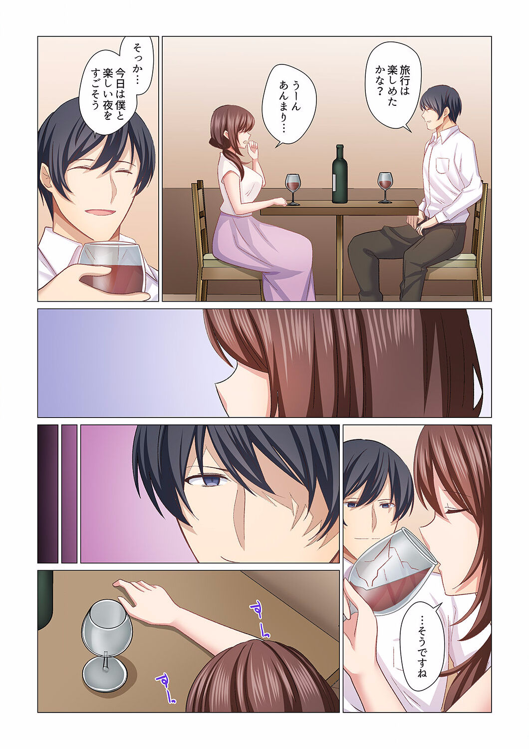 16 Sai ni Natta Tsuma 17 - Page 26