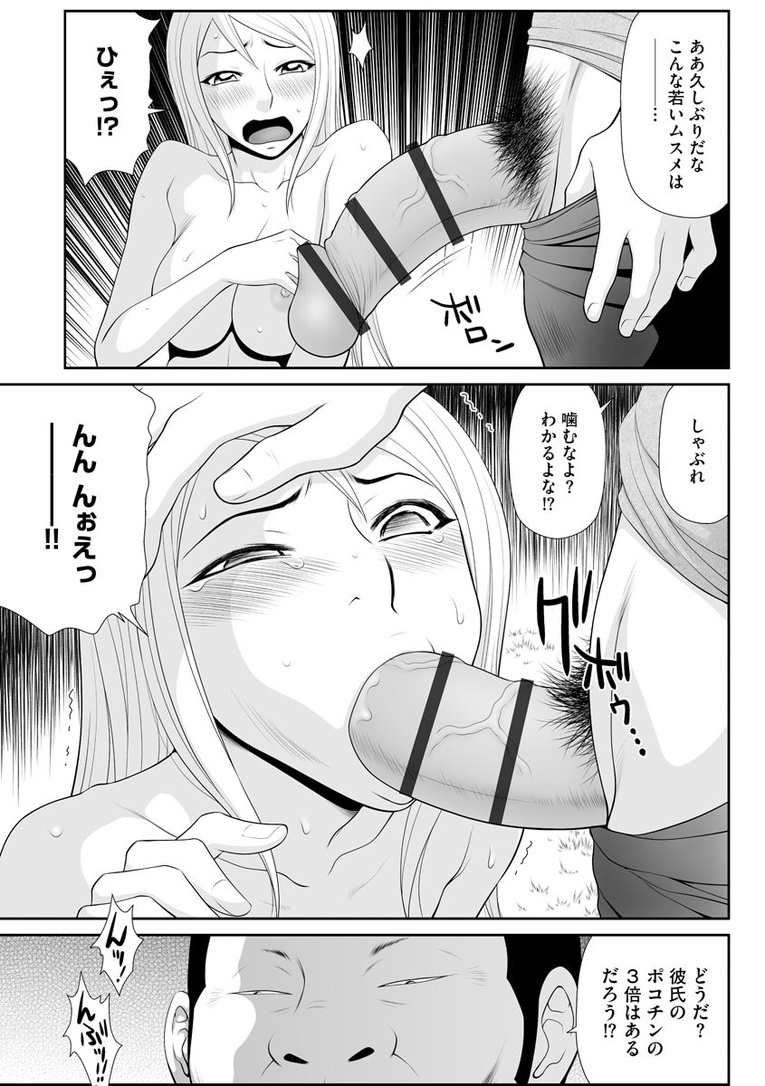 Magazine Cyberia Vol. 153 - Page 235