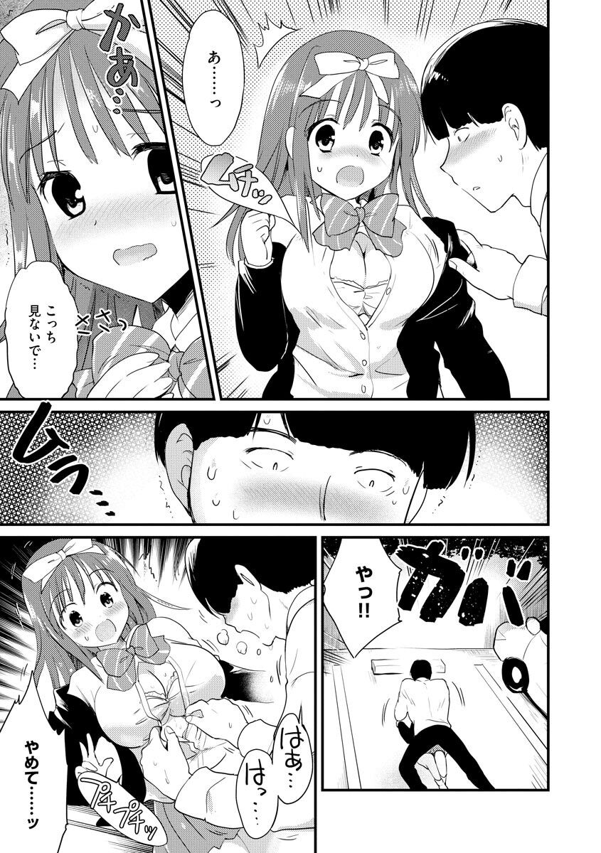 Magazine Cyberia Vol. 153 - Page 41