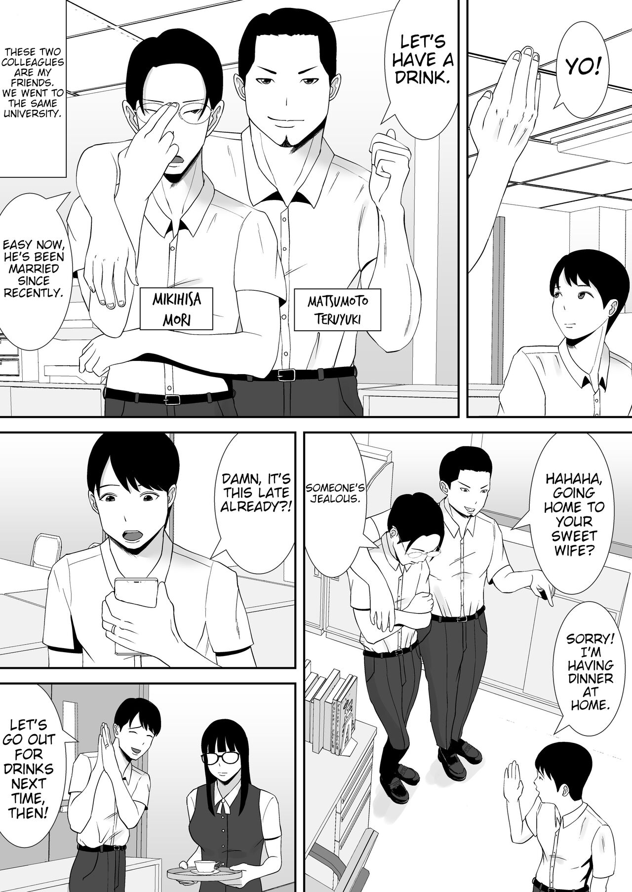 Tsuma no Douga ga Okuraretekimasu - Page 12