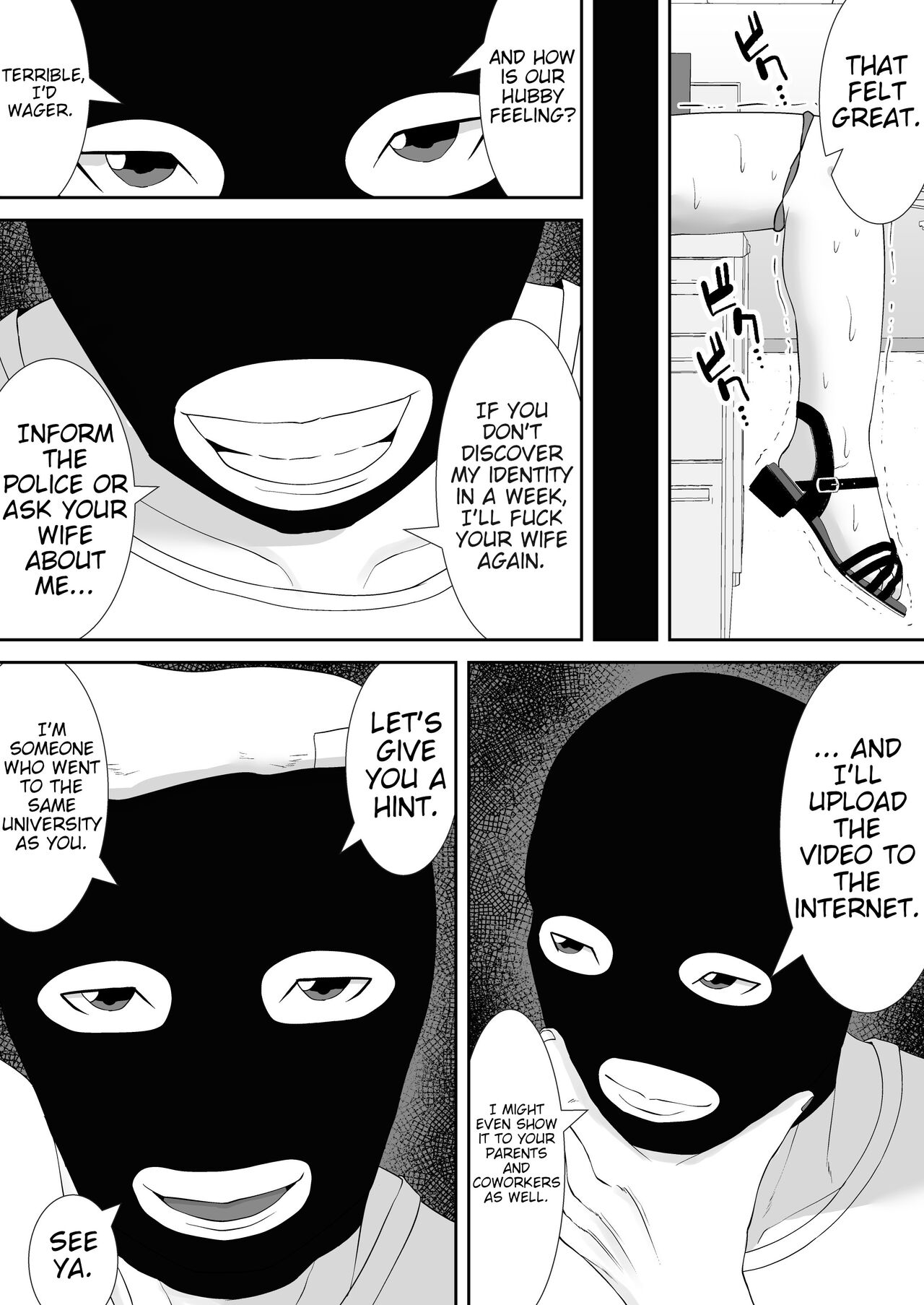 Tsuma no Douga ga Okuraretekimasu - Page 31