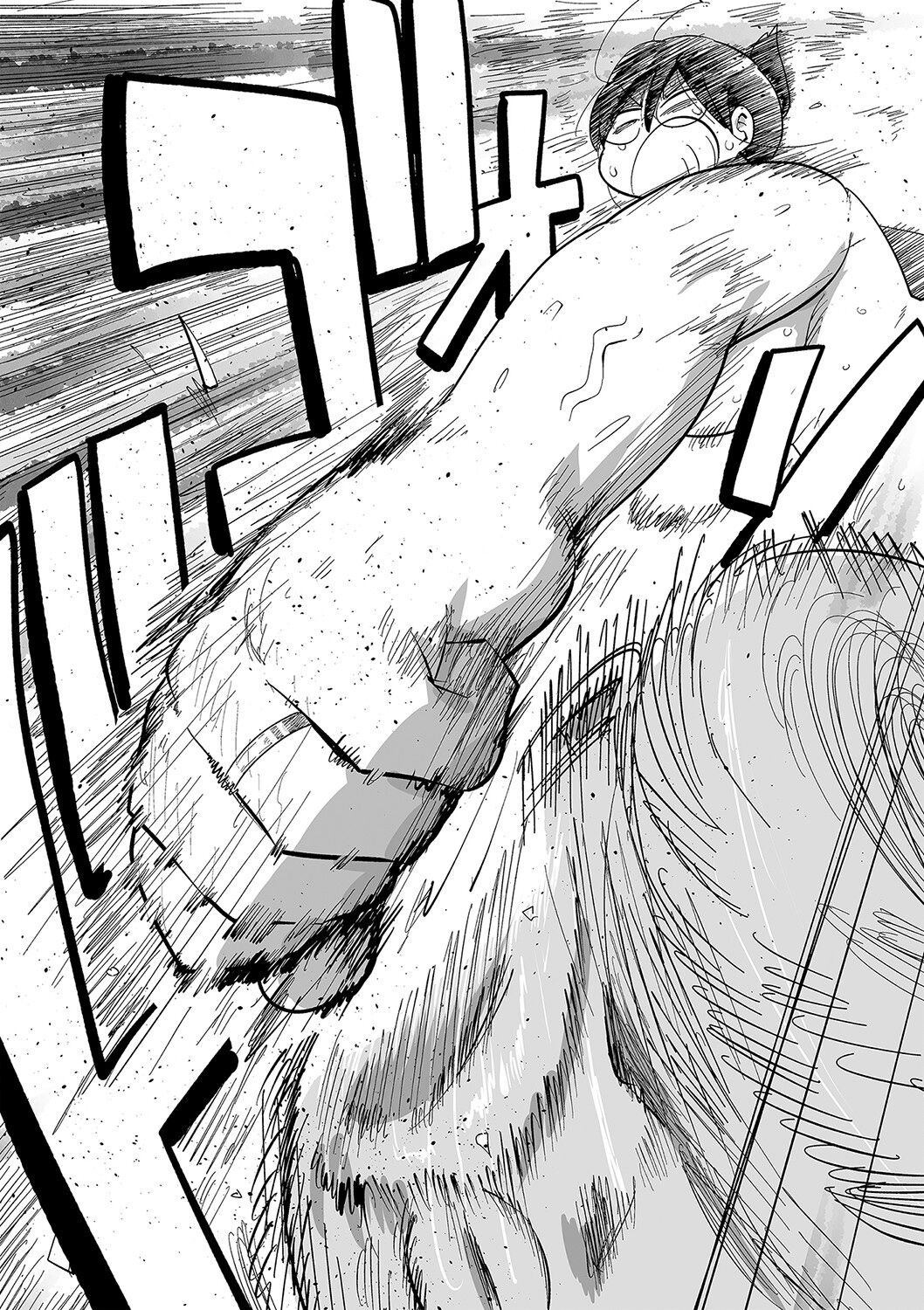 Komochi Tsuma no Arai-san. Saishu Banashi - Page 18