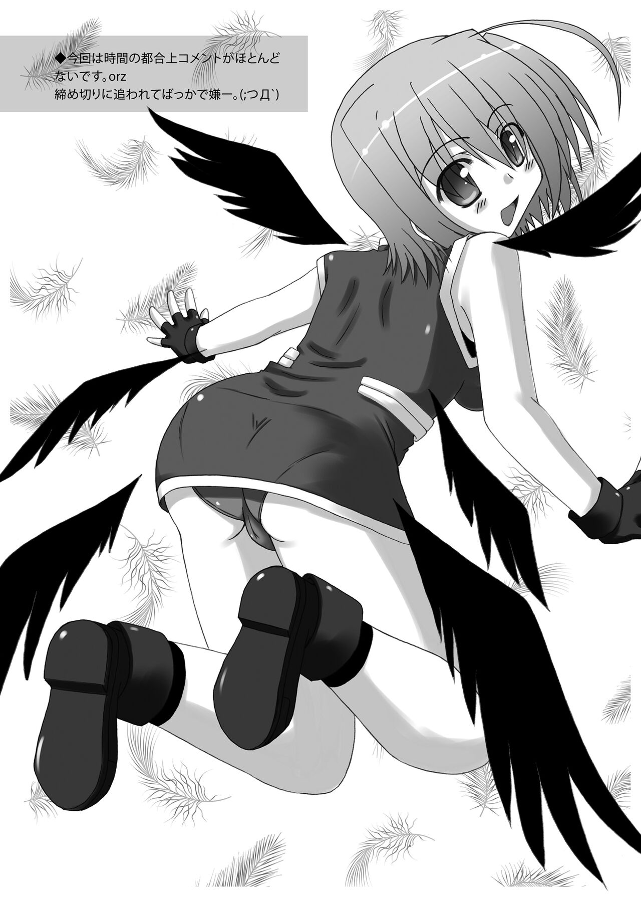 Preview page 6