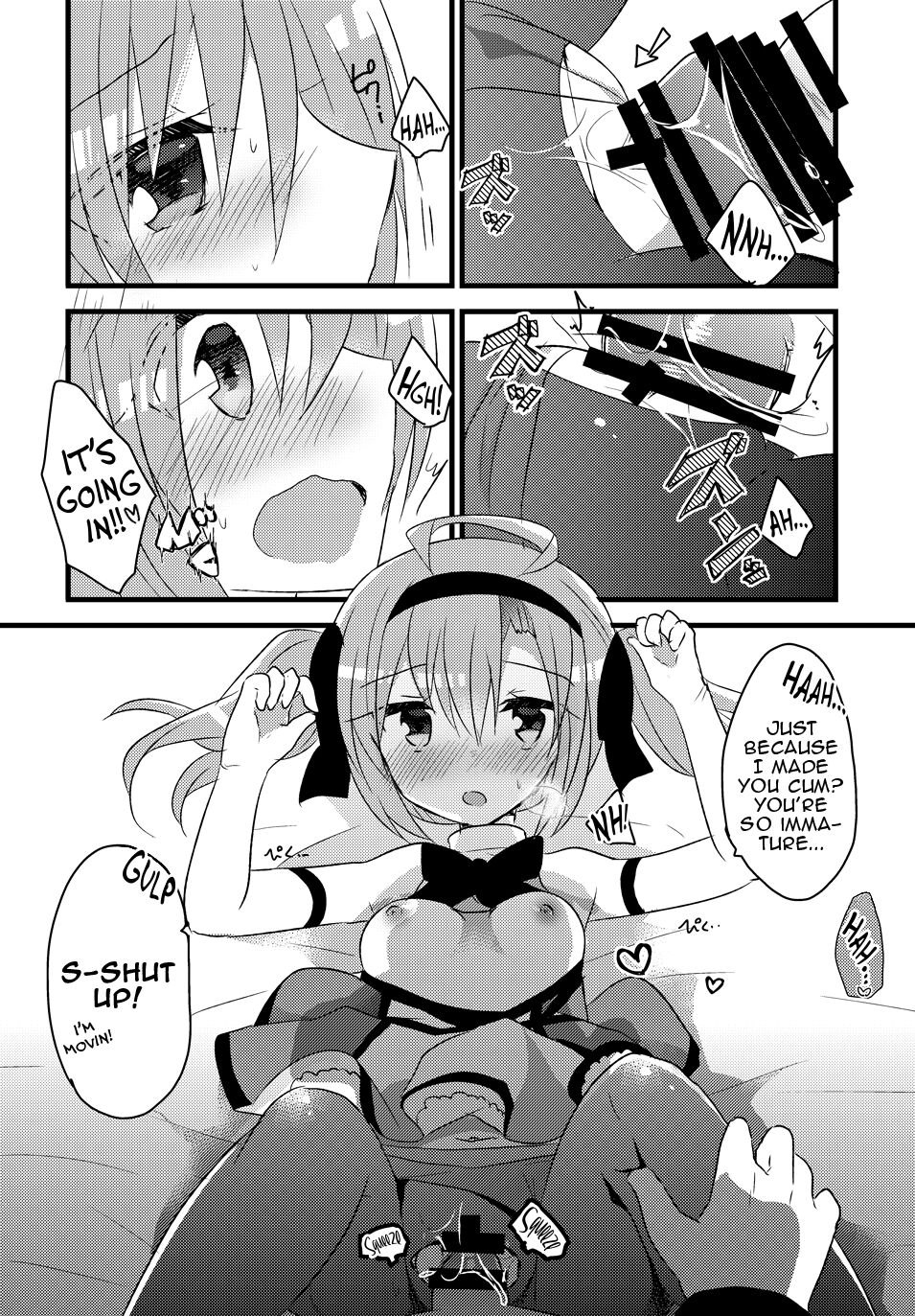 Saratoga-chan to Asobo! - Page 15