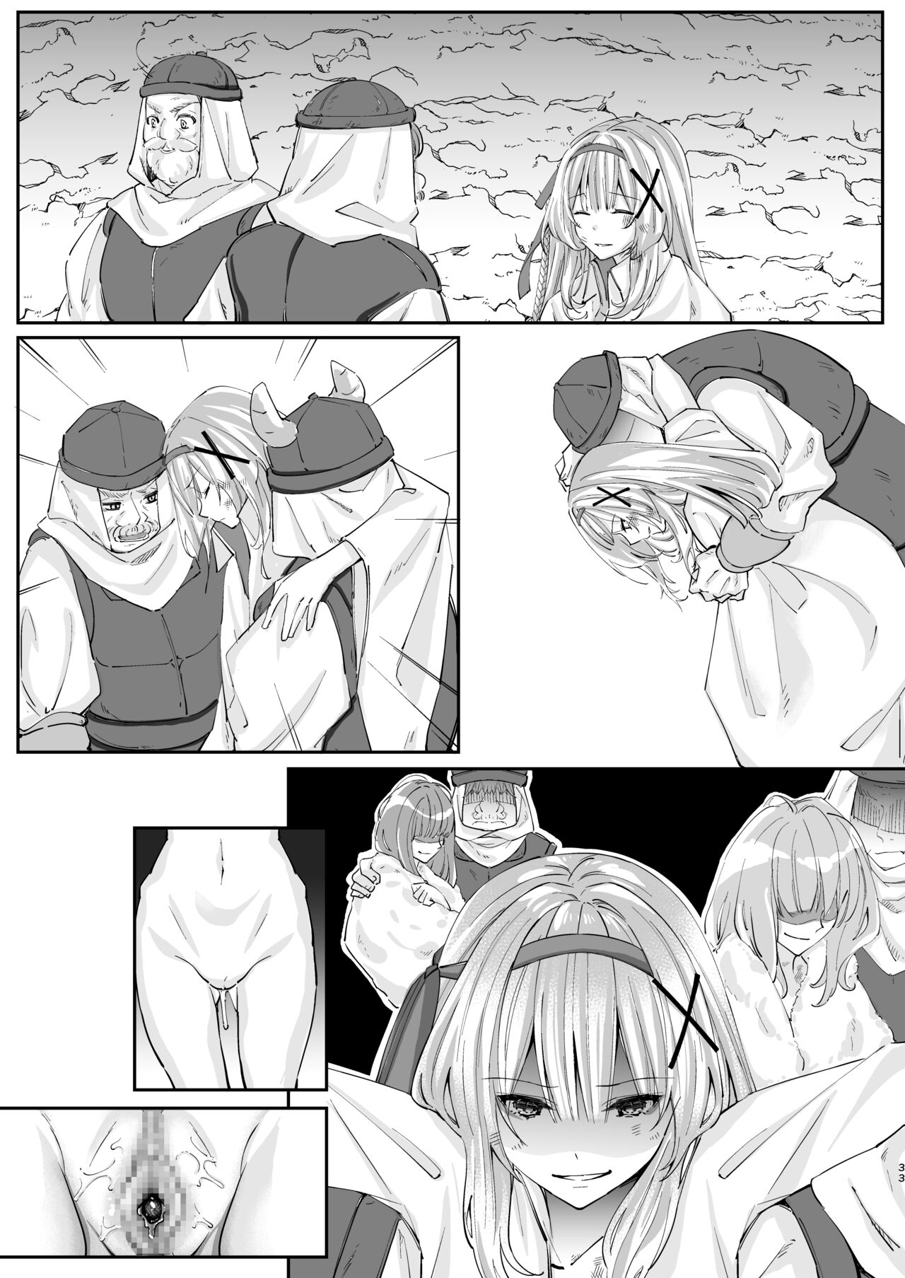 Parasite Rubber - Page 66