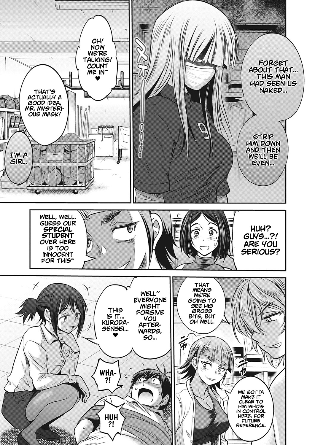 [DISTANCE] Joshi Luck! ~2 Years Later~ Final Chapter (COMIC ExE 32) [English] [Project Valvrein] [Digital] - Page 47