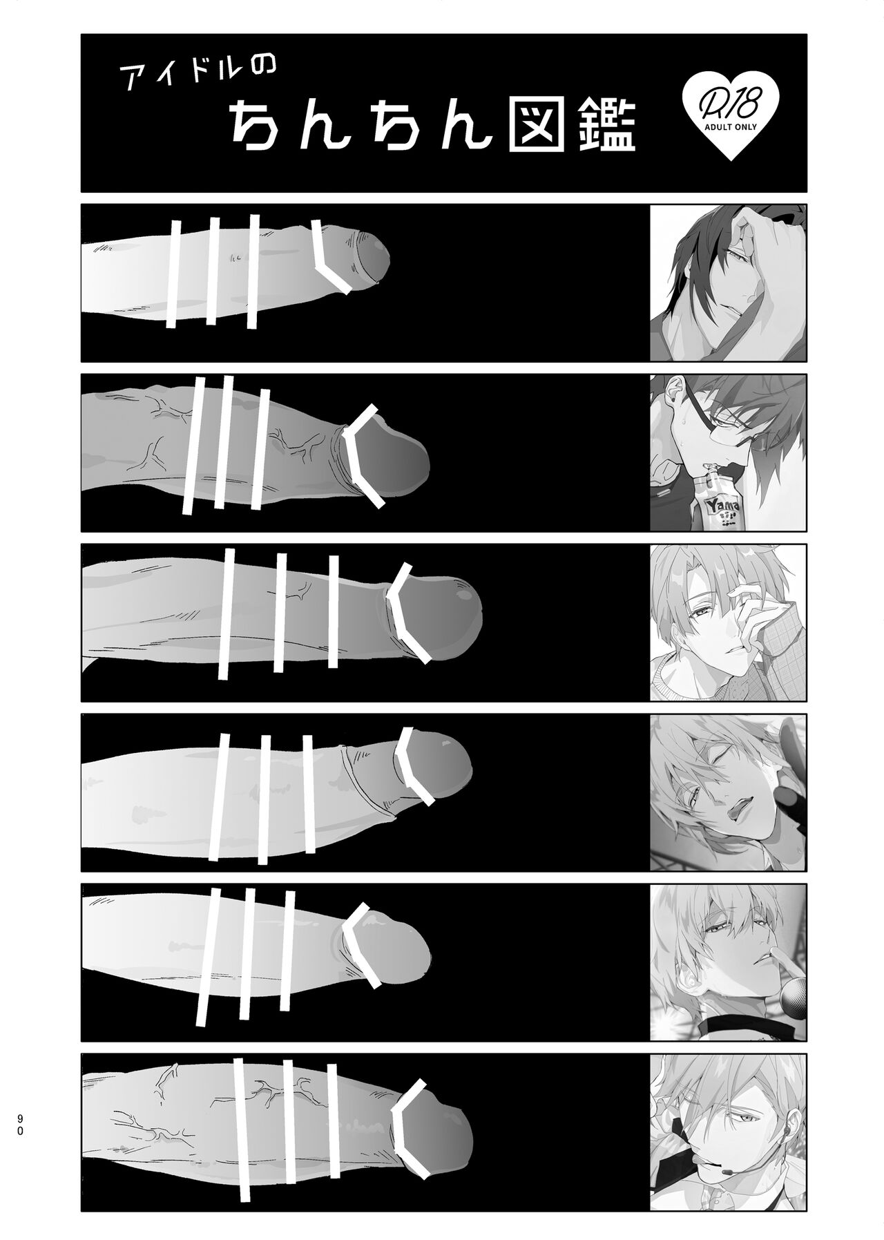 Idol ga Jii Suru Hon - Page 89