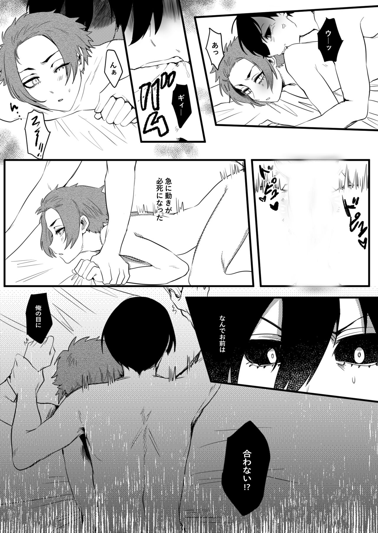 Training Chuu Kara Ganbarimasu. - Page 20