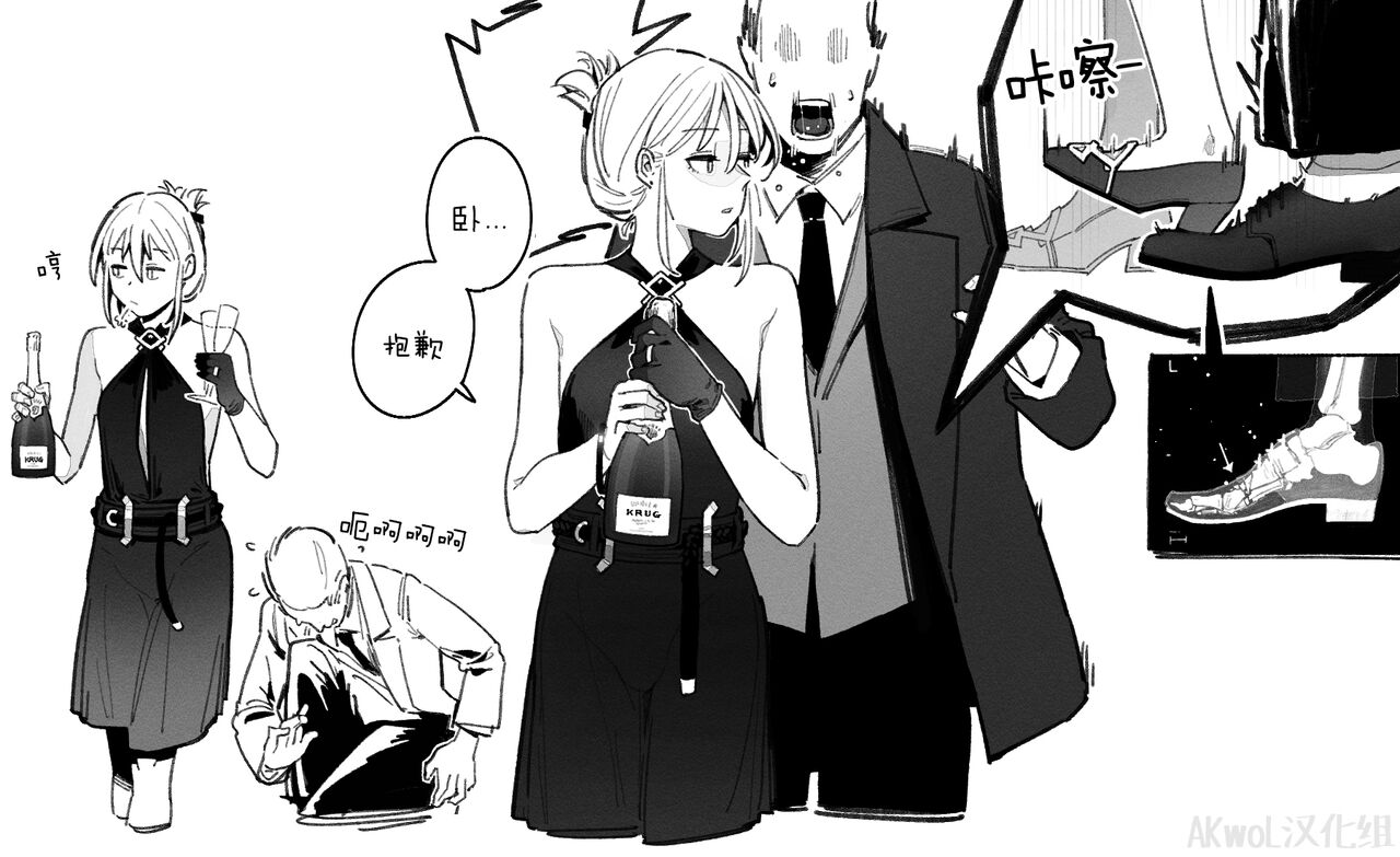 AN-94 & THUNDER - Page 10