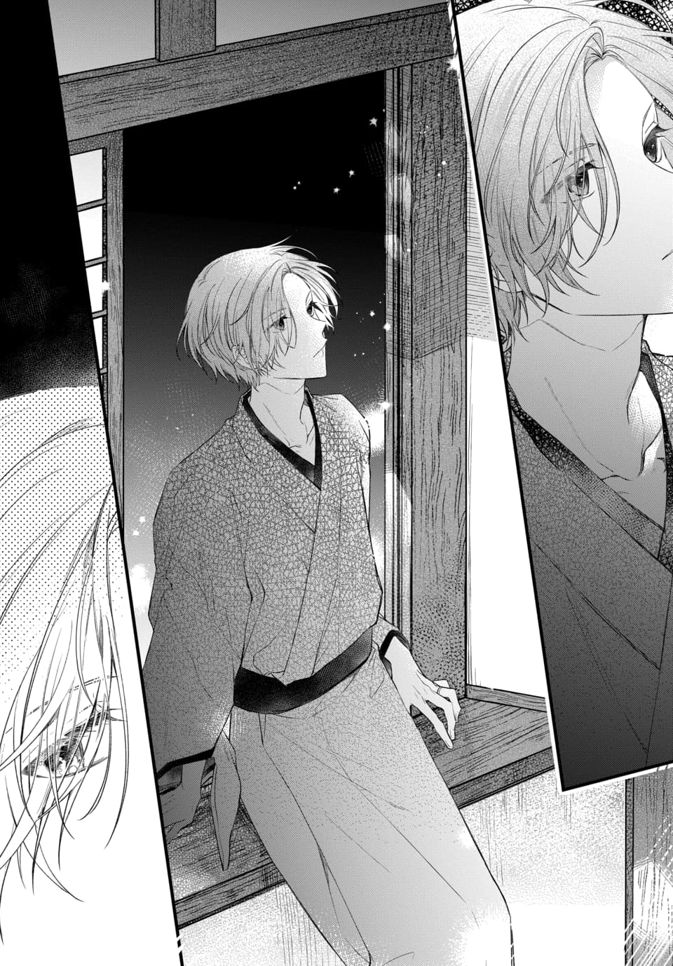月への嫁入り 1 - Page 24