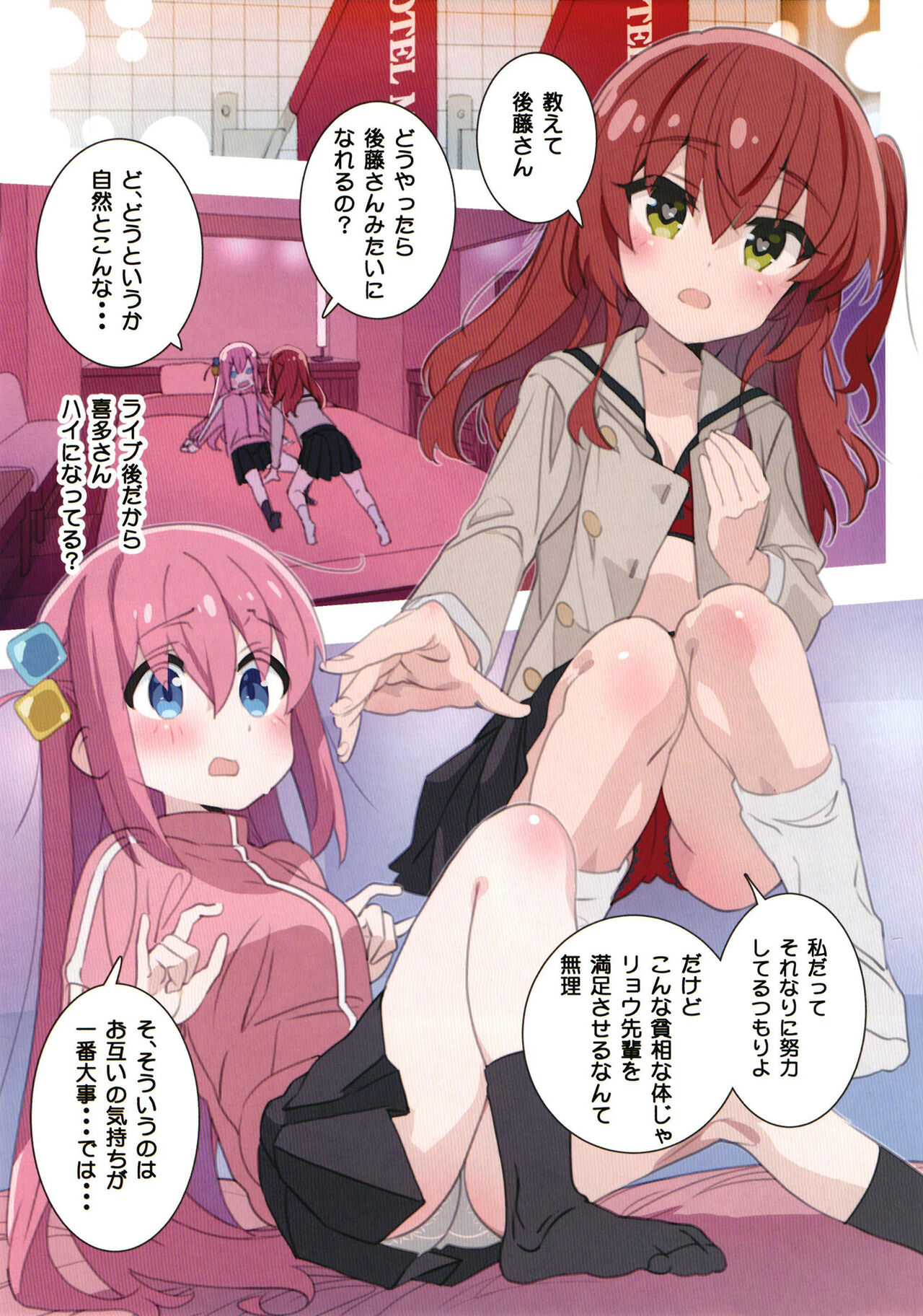 Preview page 2