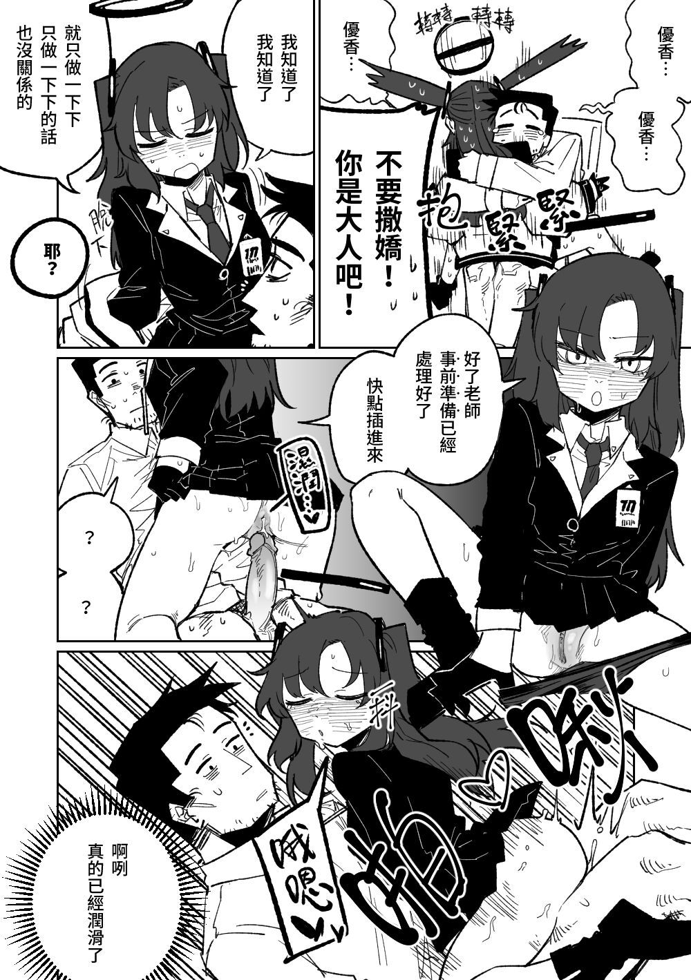 Preview page 8