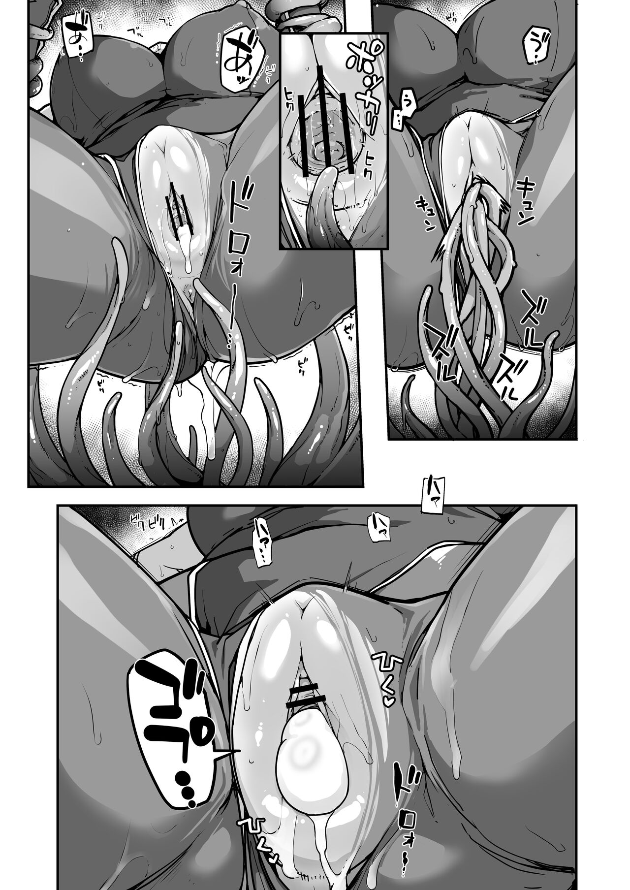 Youma Matenrou 2 - Page 21