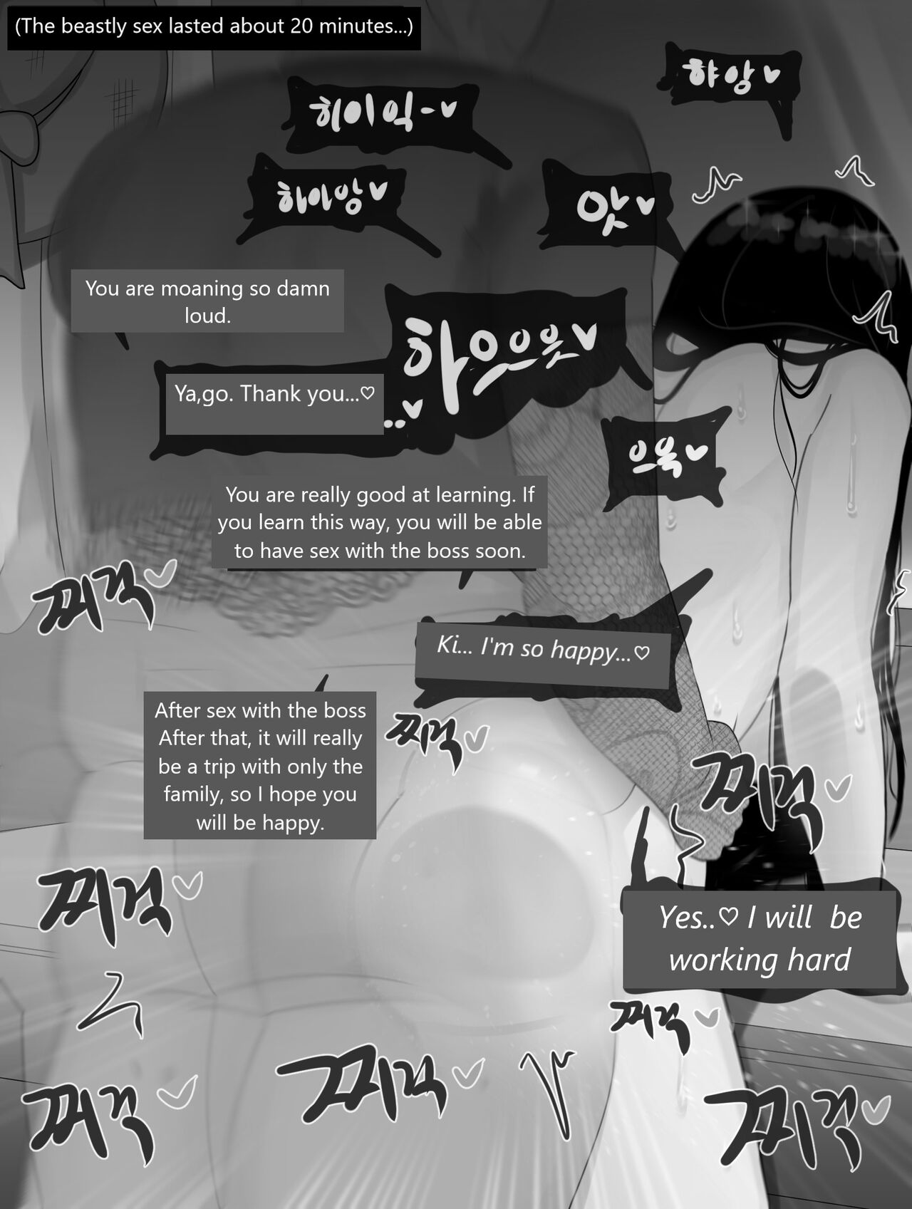 [blackgg] jeongda-eun(31) 2 English - Page 52