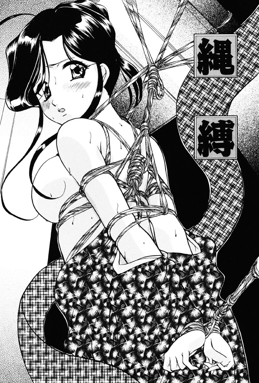 Imouto Sai Kyouiku - Page 130