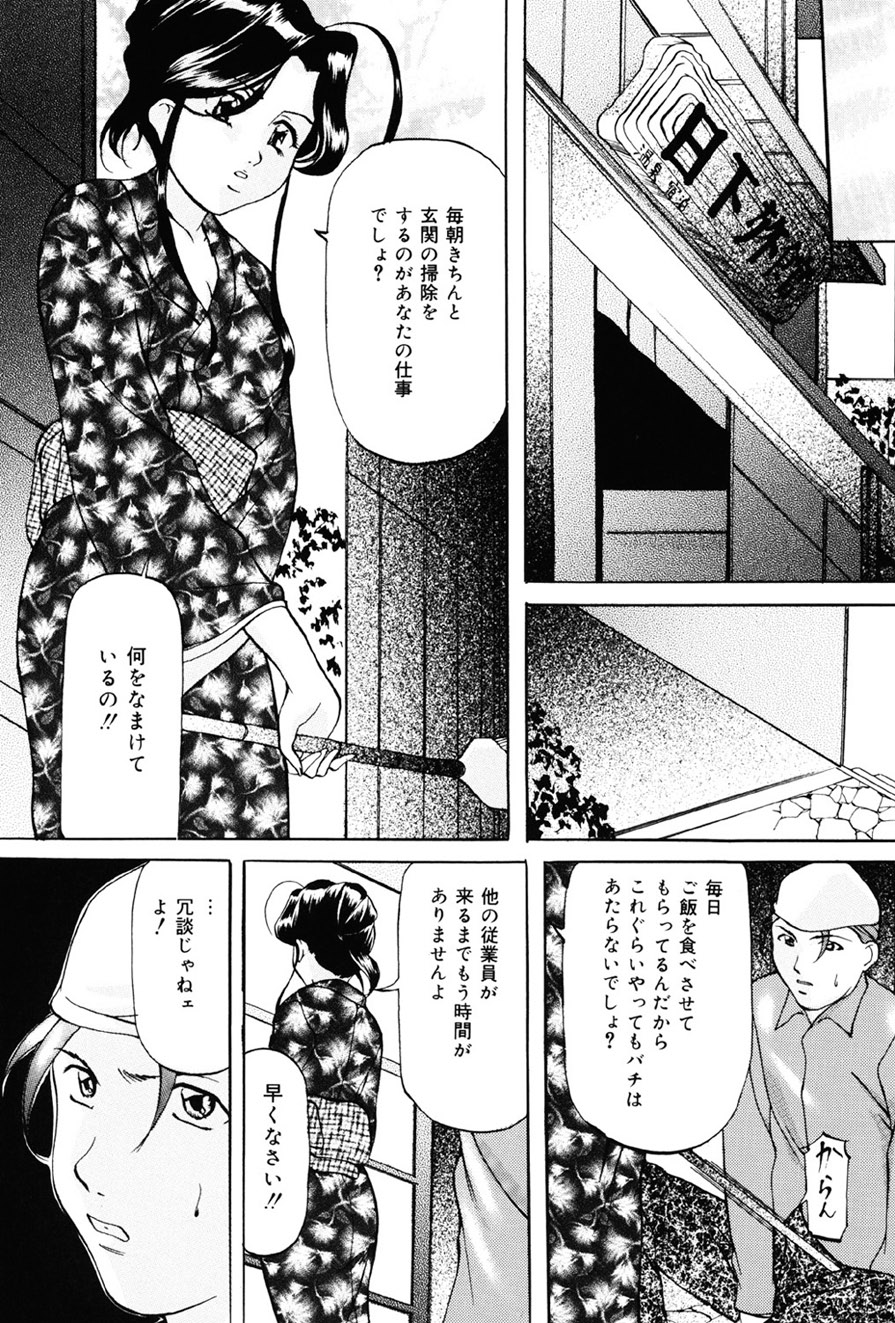 Imouto Sai Kyouiku - Page 131