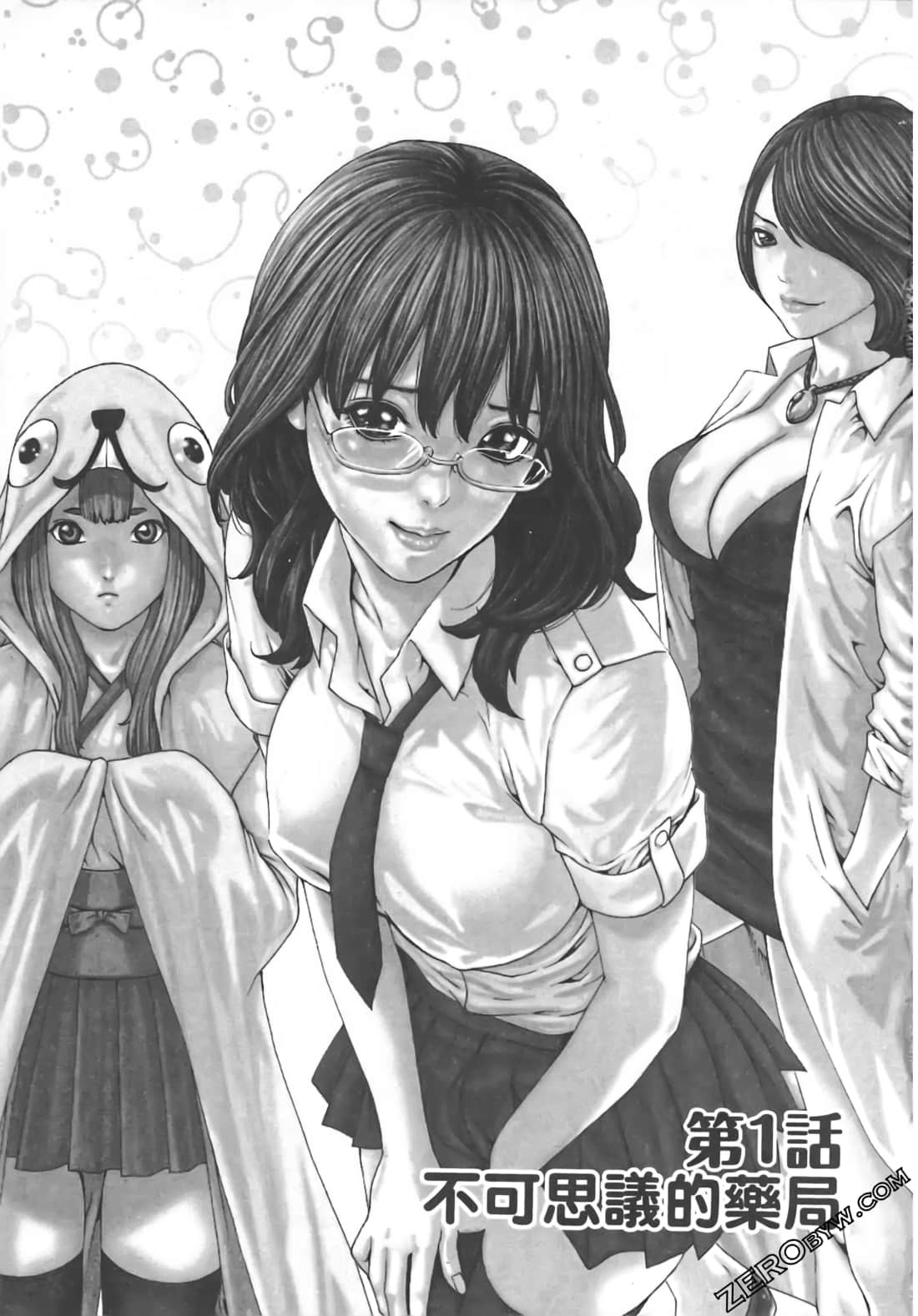 Preview page 5
