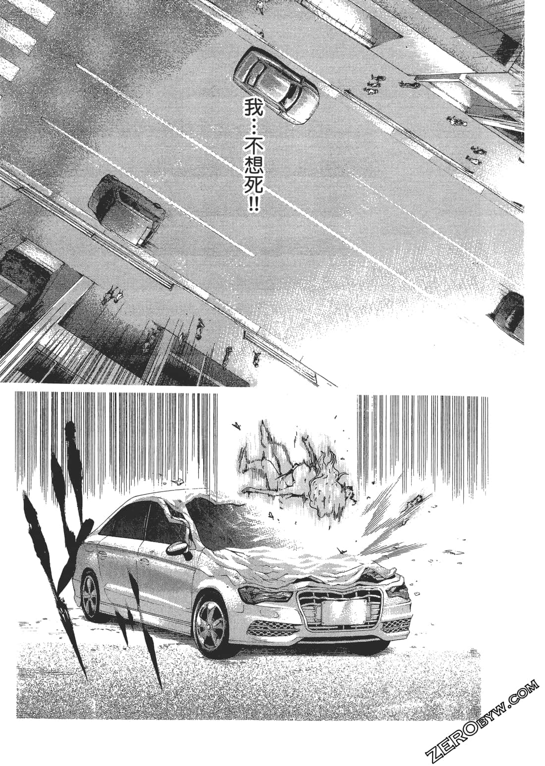 升天药局2 - Page 176