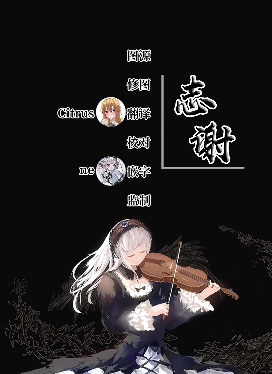 ウエバス闇営業漫画 - Page 9