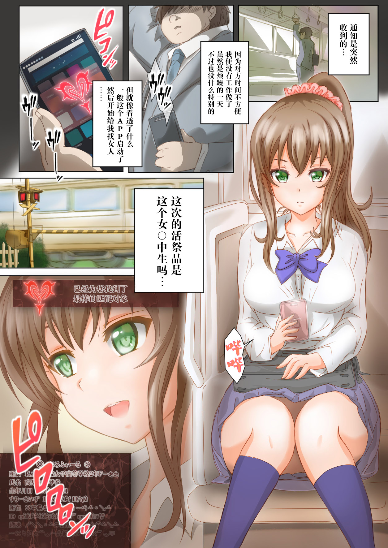Preview page 3