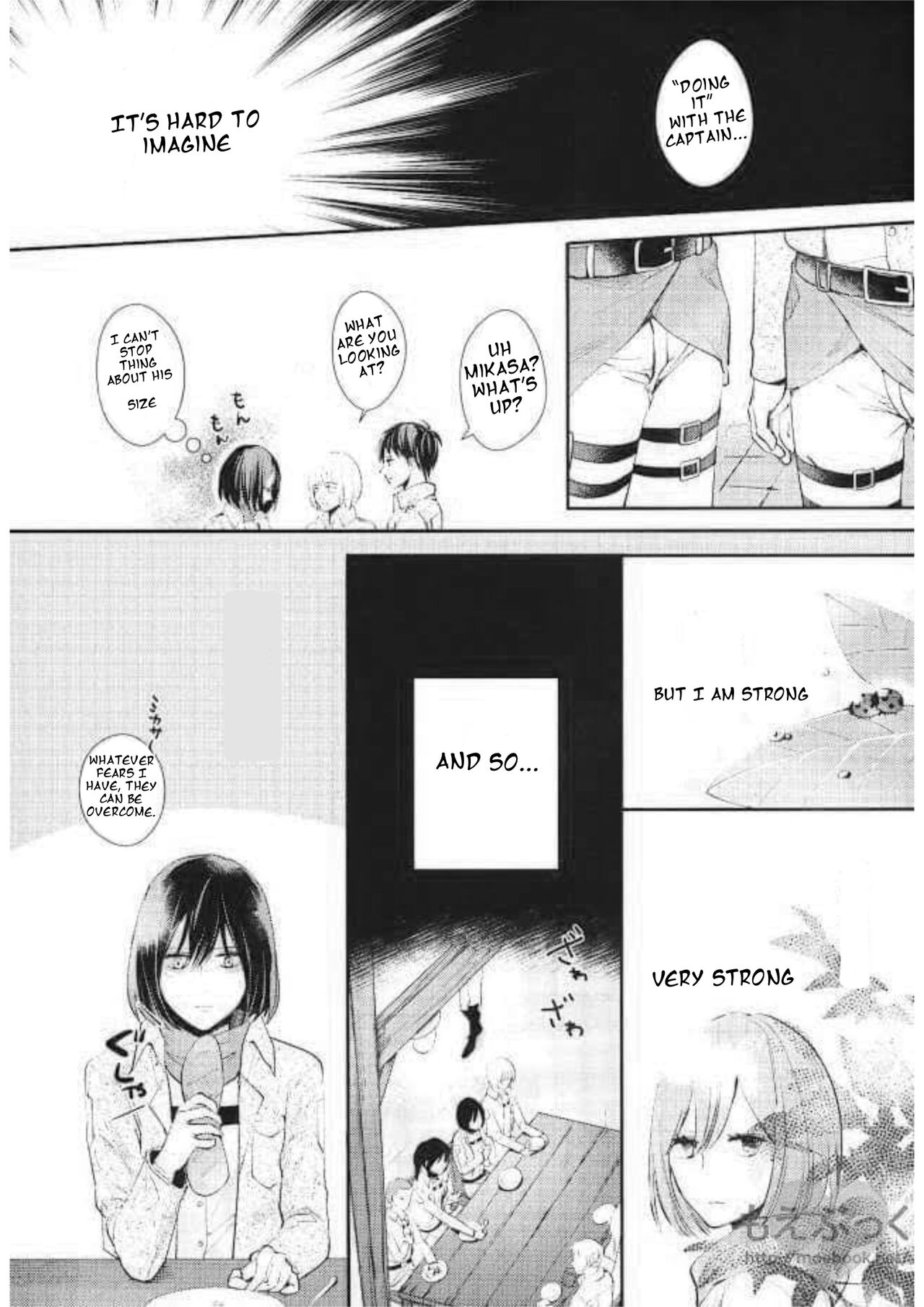 Matte Nado Irarenai | I Can't Wait - Page 14