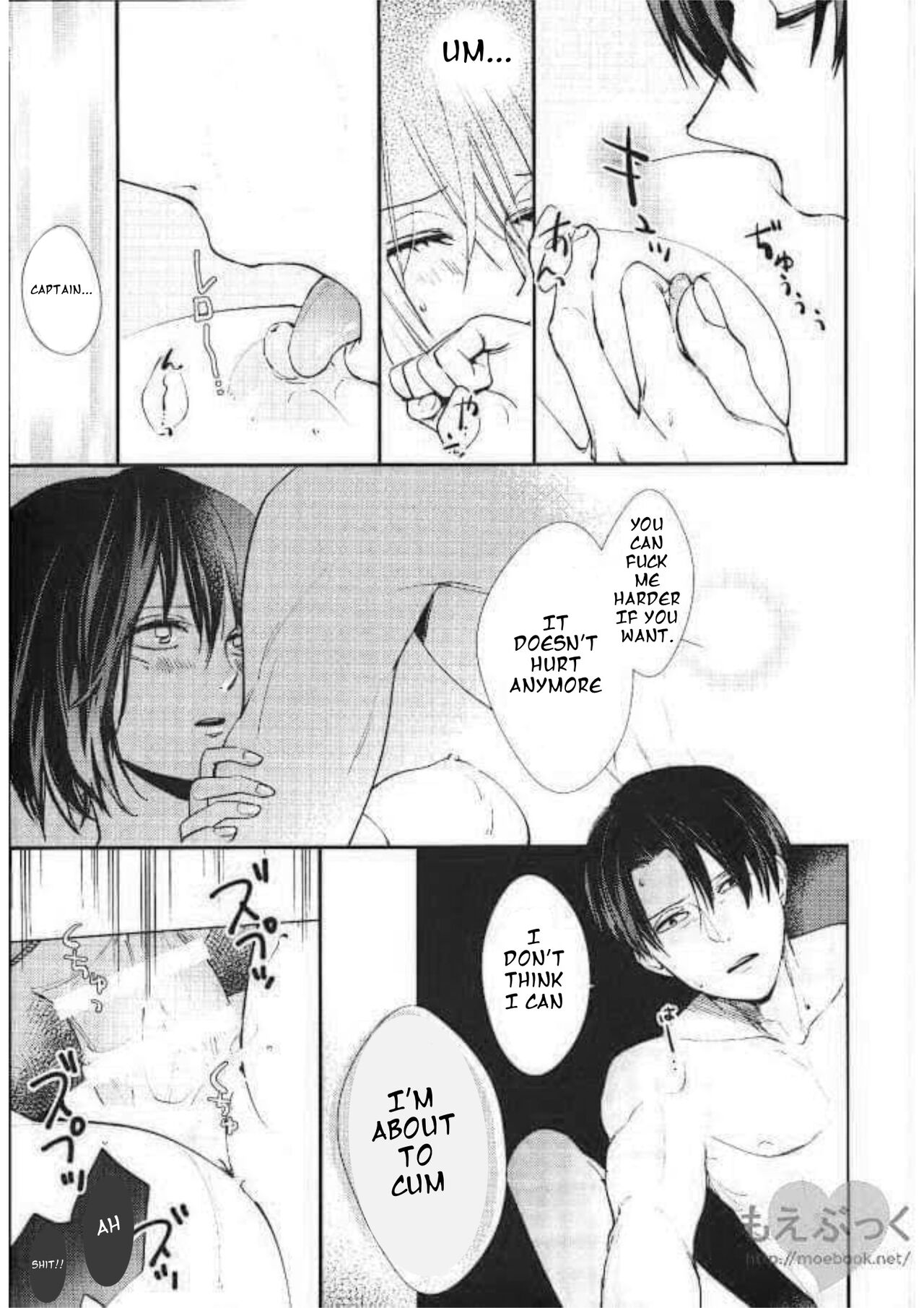 Matte Nado Irarenai | I Can't Wait - Page 33