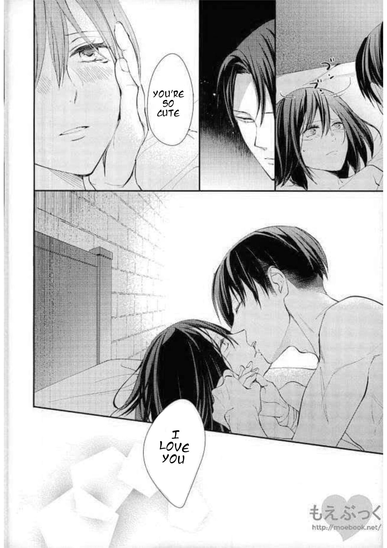 Matte Nado Irarenai | I Can't Wait - Page 34