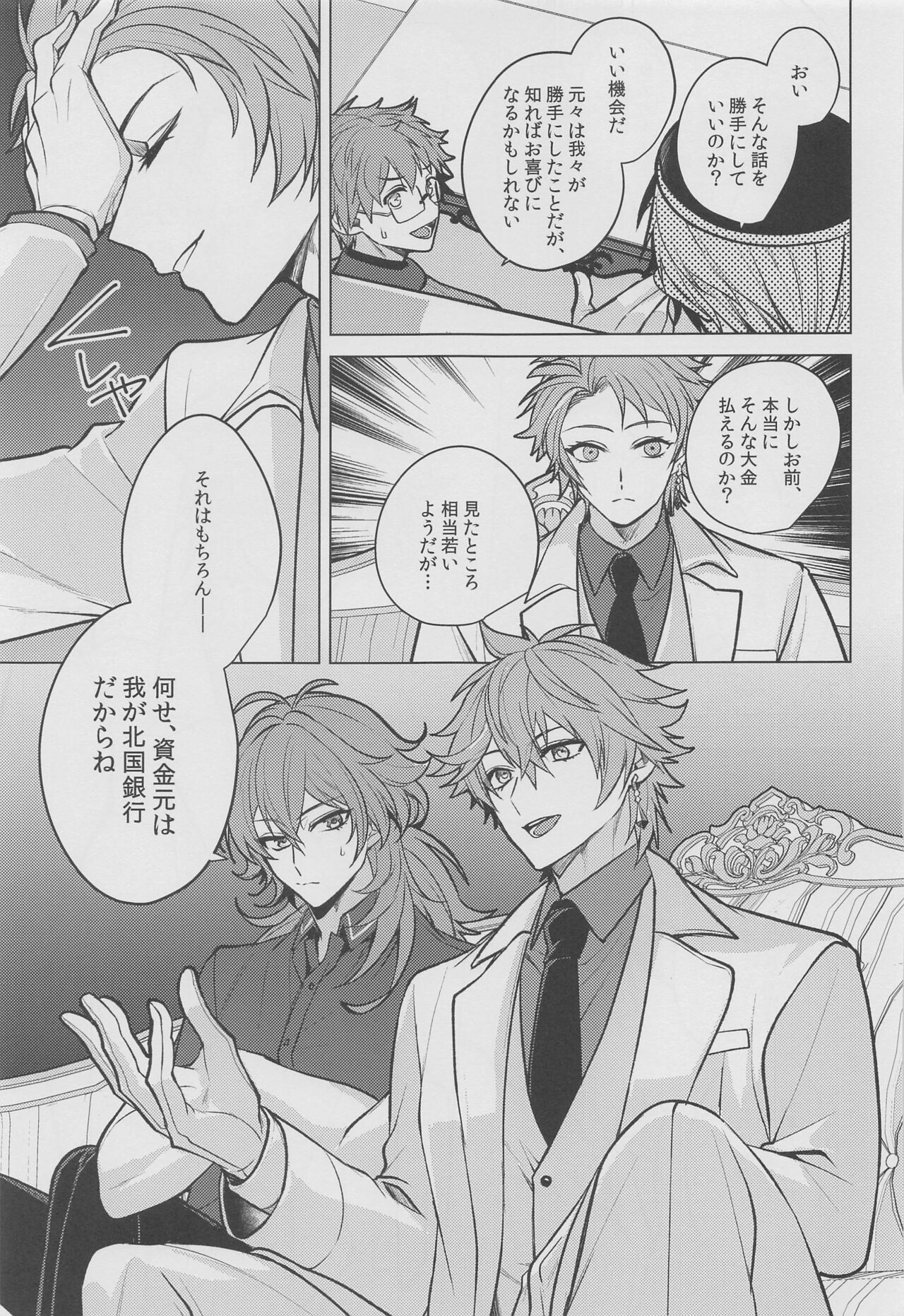 Marbling - Page 24