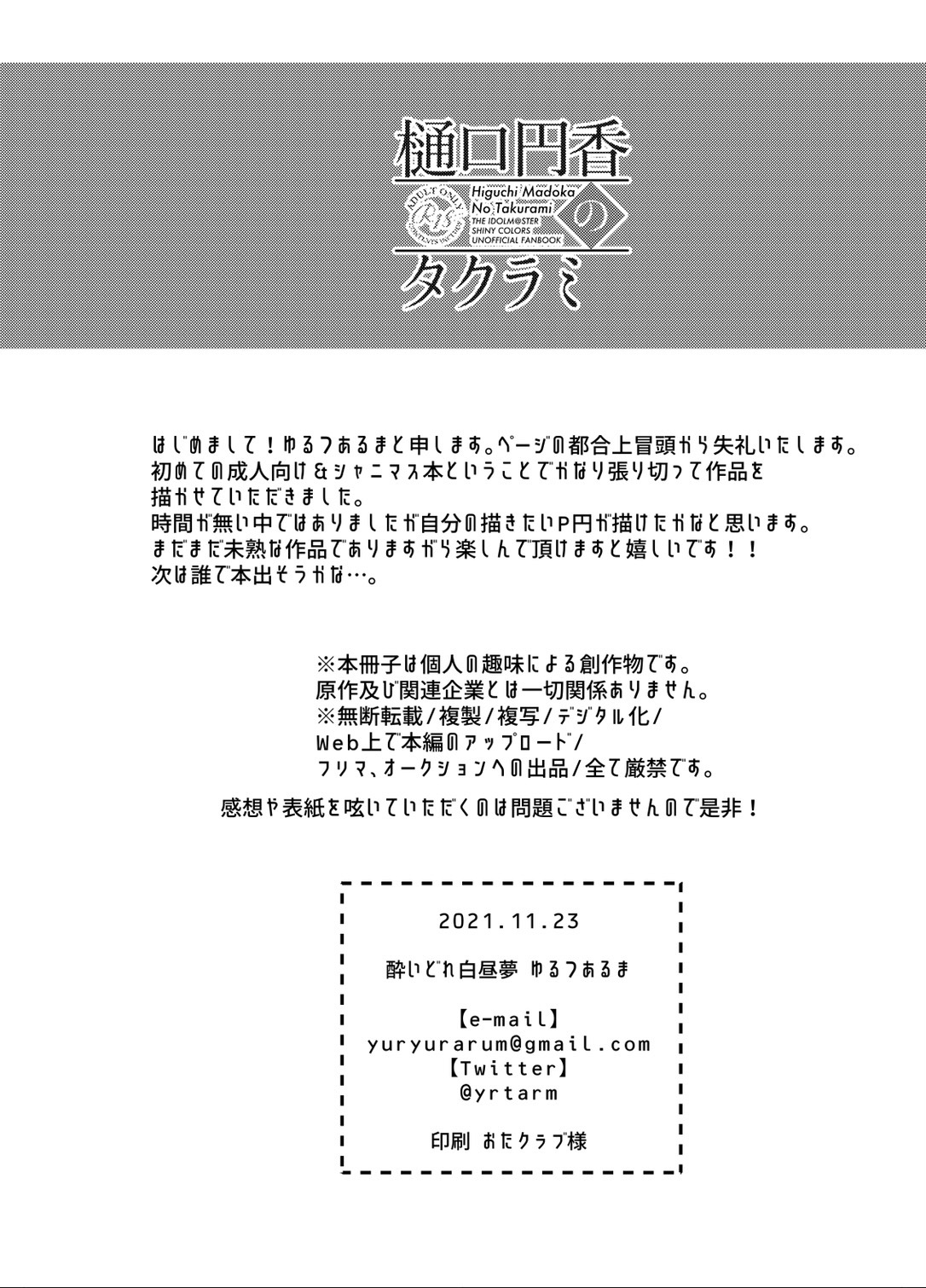 Preview page 3
