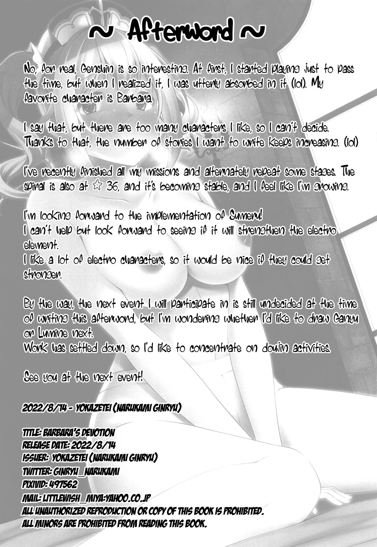 Barbara no Kenshin | Barbara's Devotion - Page 25