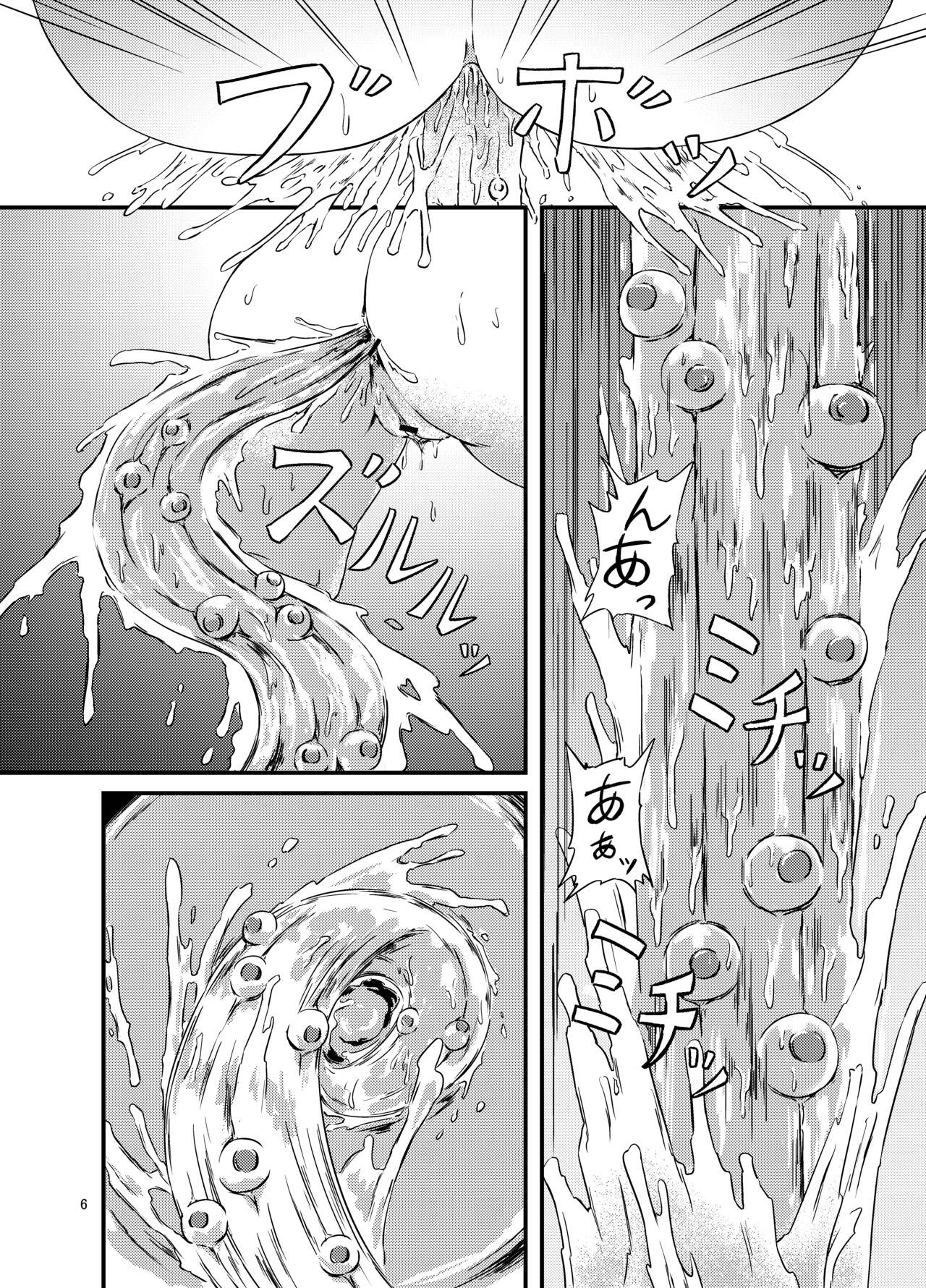 Onaka Ni Mushi Wo Katteru Onna No Ko Tachi To 3P Shita Hanashi - Page 6