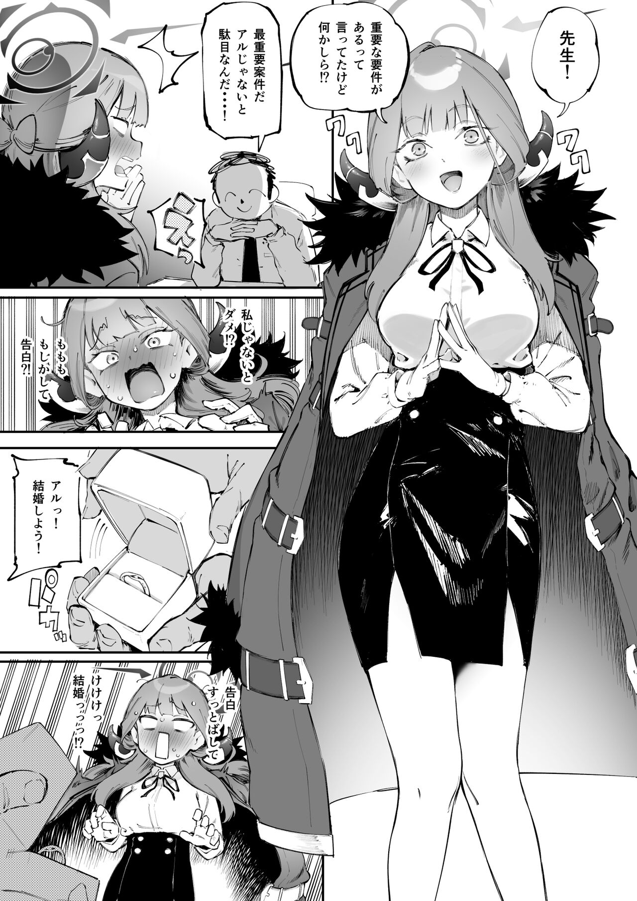 Preview page 2