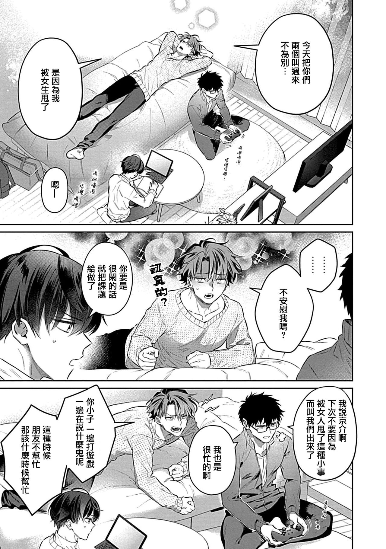 Preview page 4